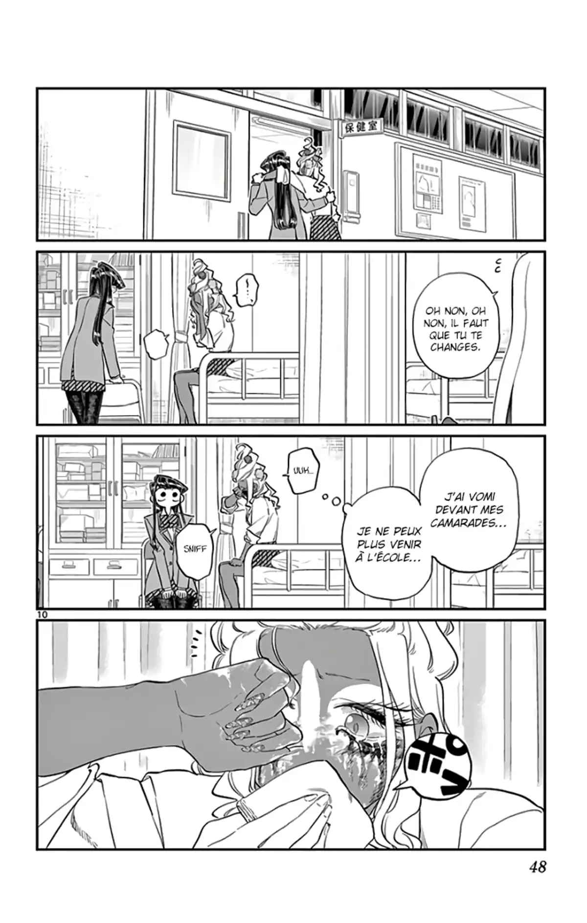 Komi-san wa Commu-shou desu. Chapitre 132 page 10