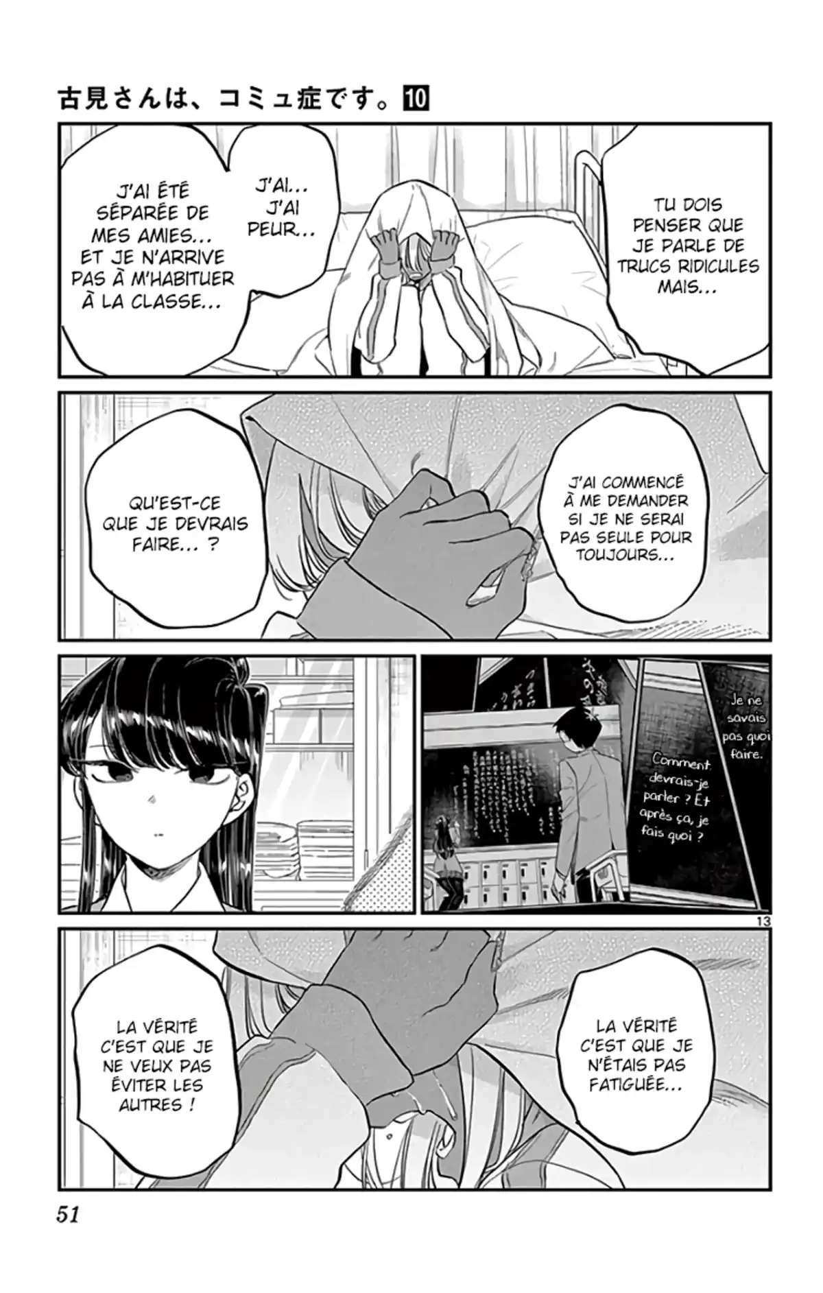 Komi-san wa Commu-shou desu. Chapitre 132 page 13