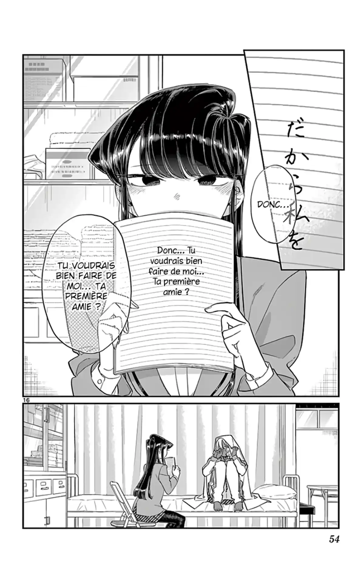 Komi-san wa Commu-shou desu. Chapitre 132 page 16