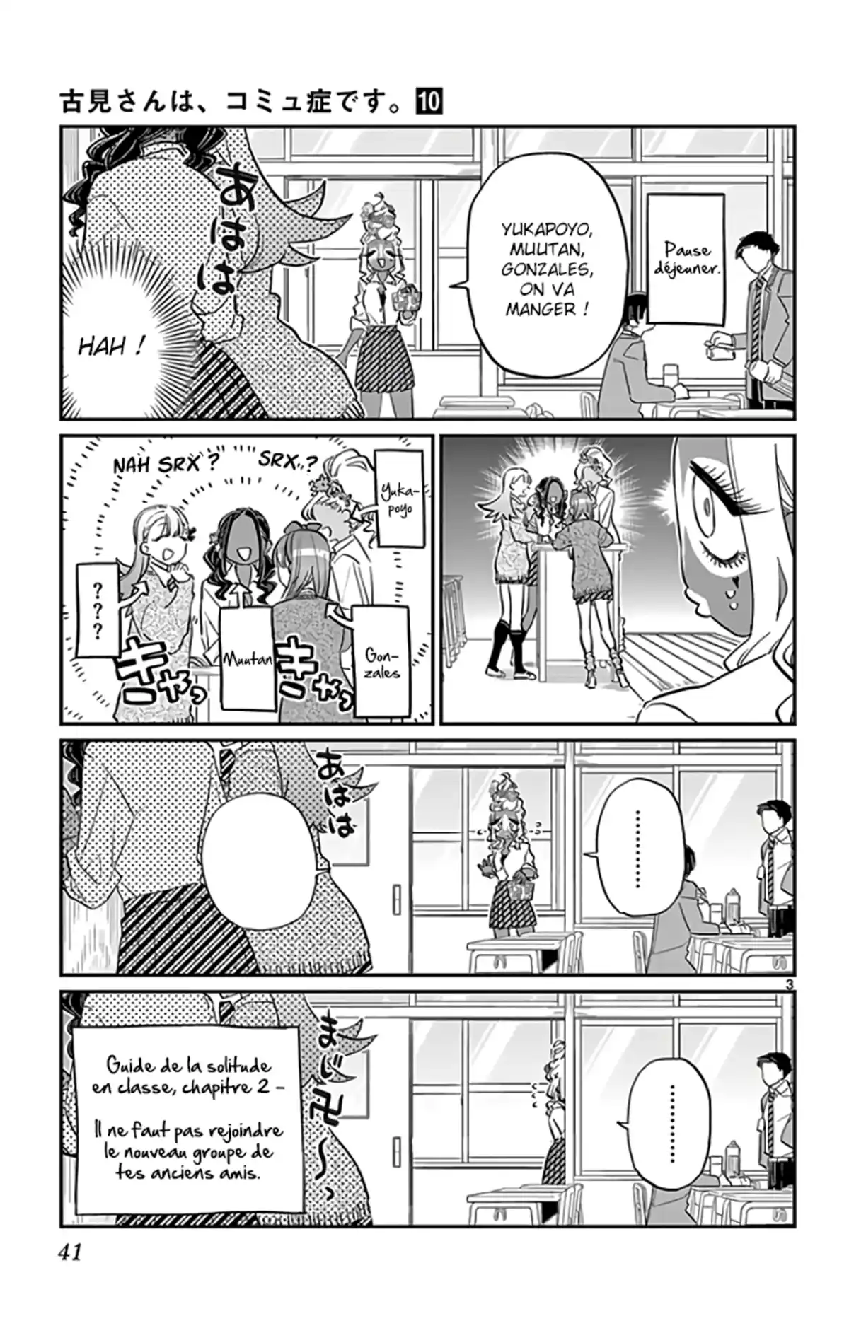 Komi-san wa Commu-shou desu. Chapitre 132 page 3