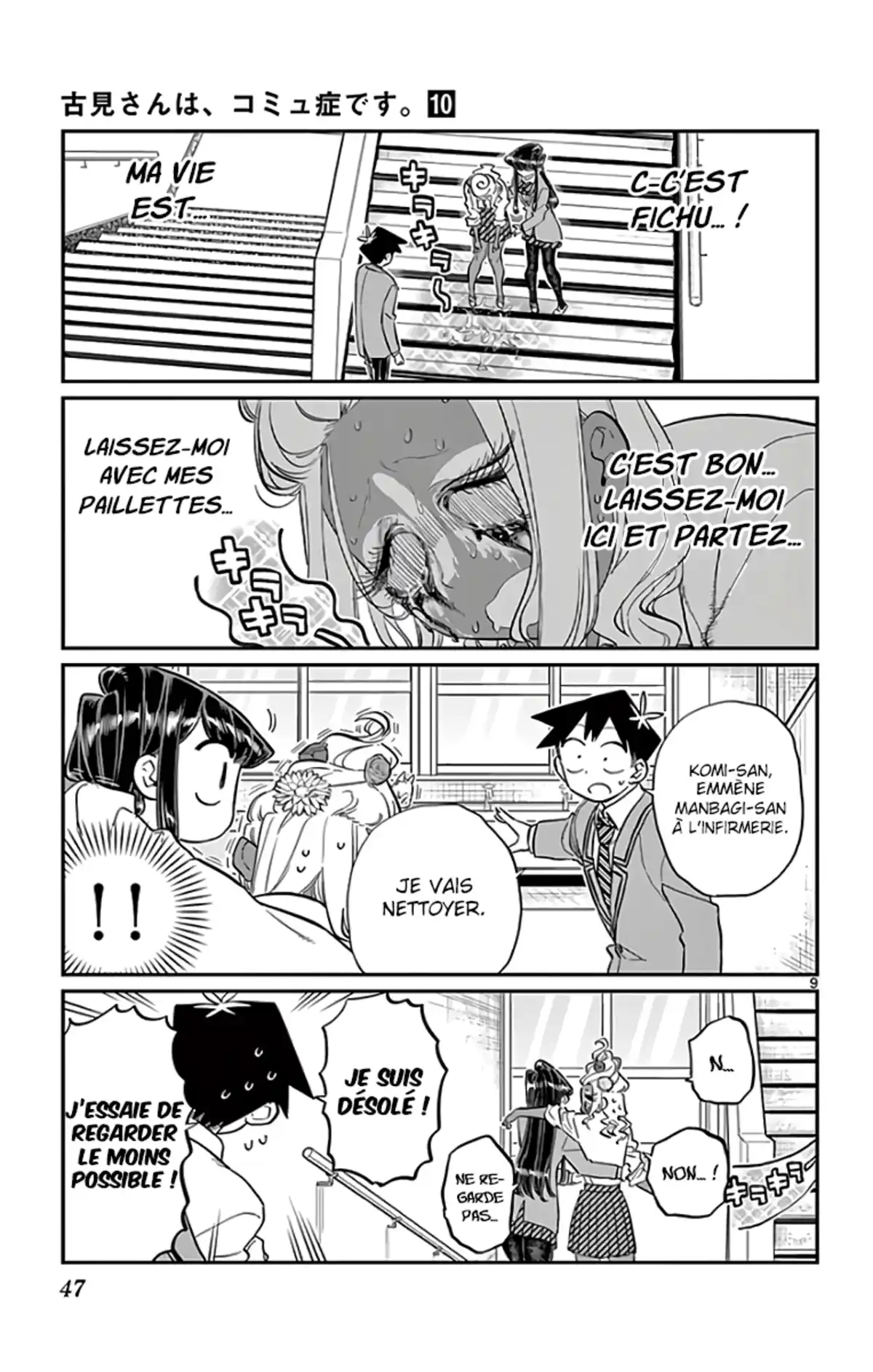 Komi-san wa Commu-shou desu. Chapitre 132 page 9