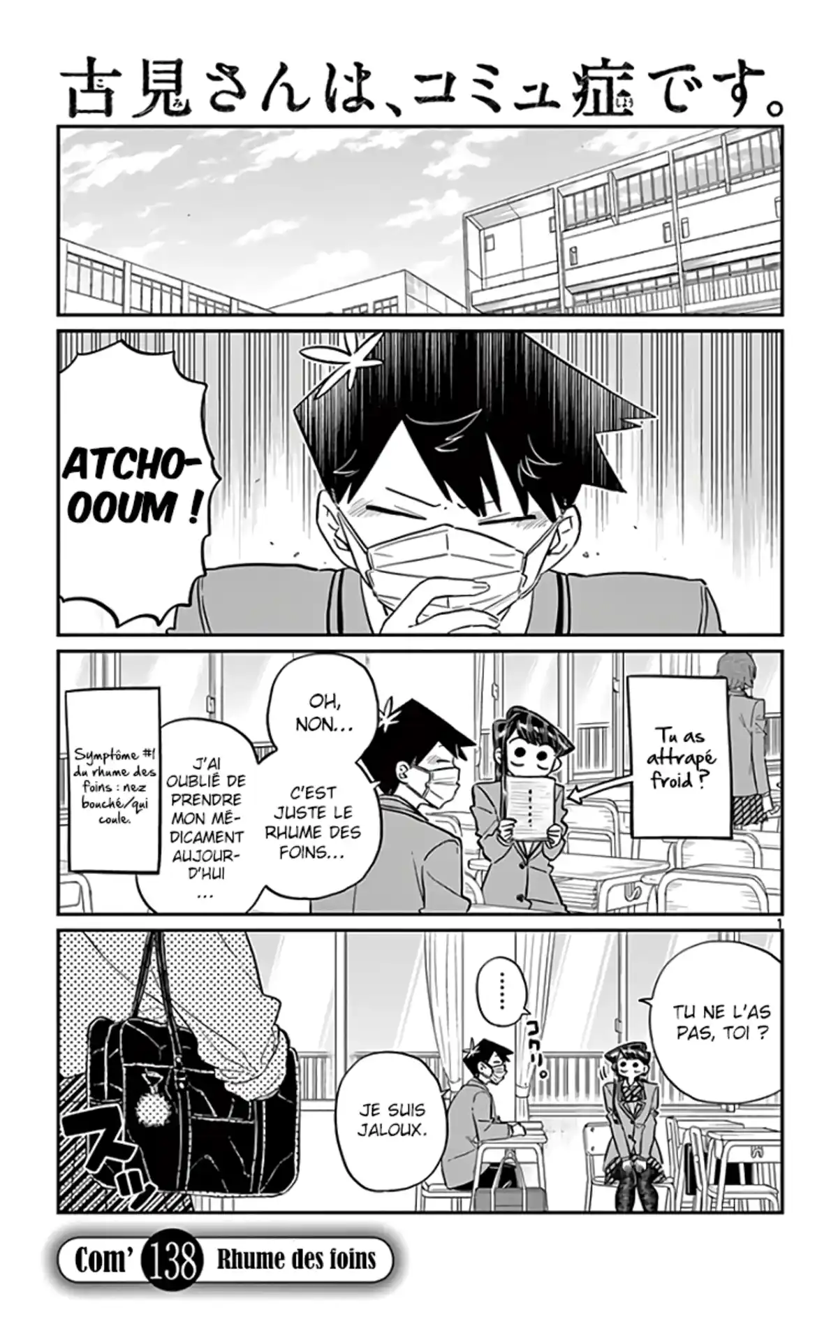 Komi-san wa Commu-shou desu. Chapitre 138 page 1