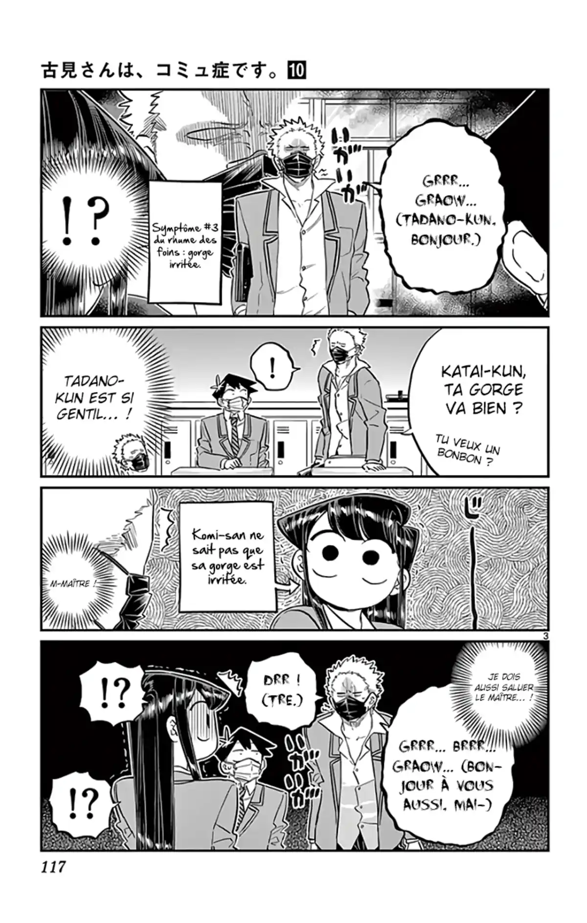 Komi-san wa Commu-shou desu. Chapitre 138 page 3