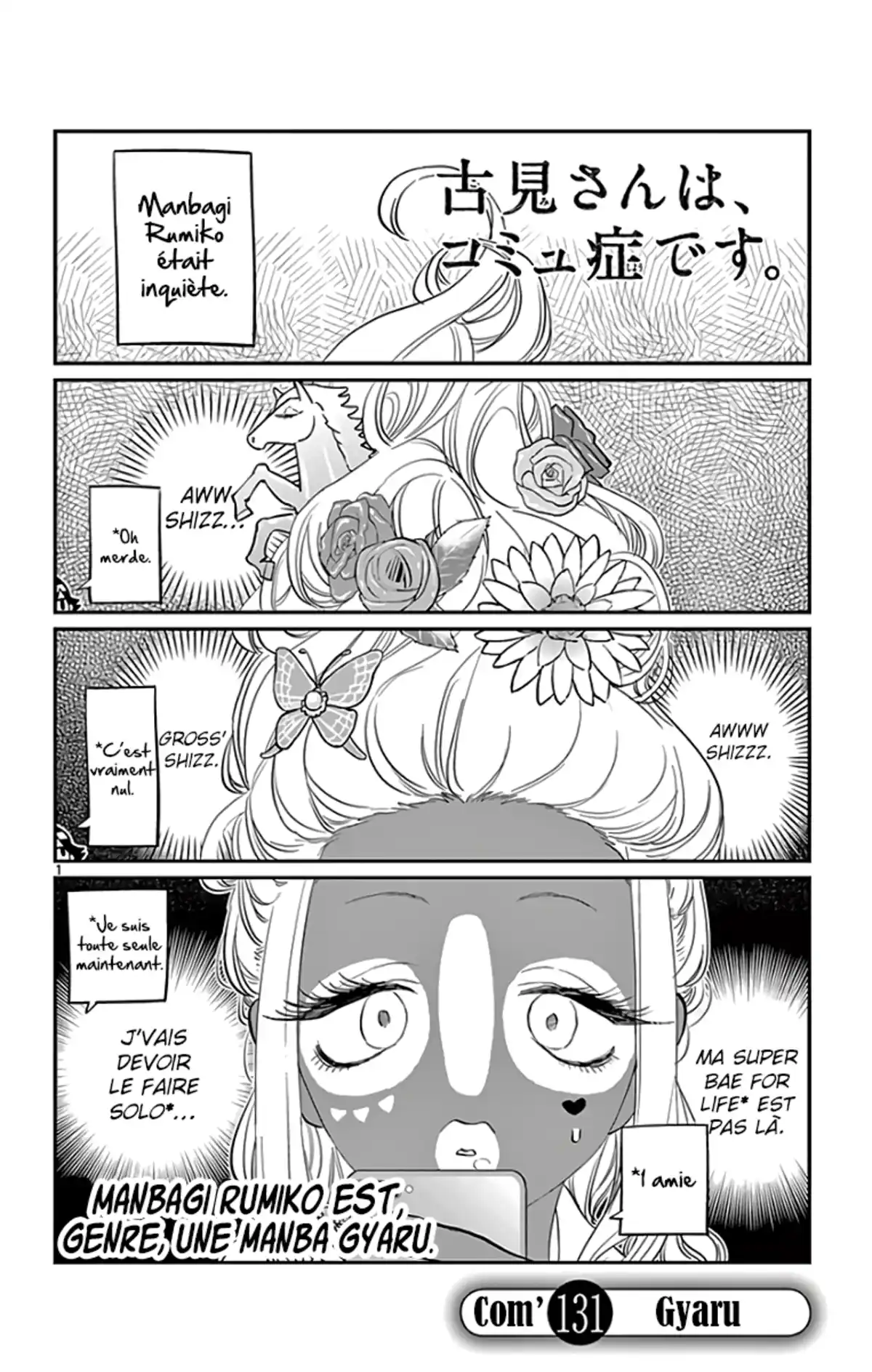 Komi-san wa Commu-shou desu. Chapitre 131 page 1