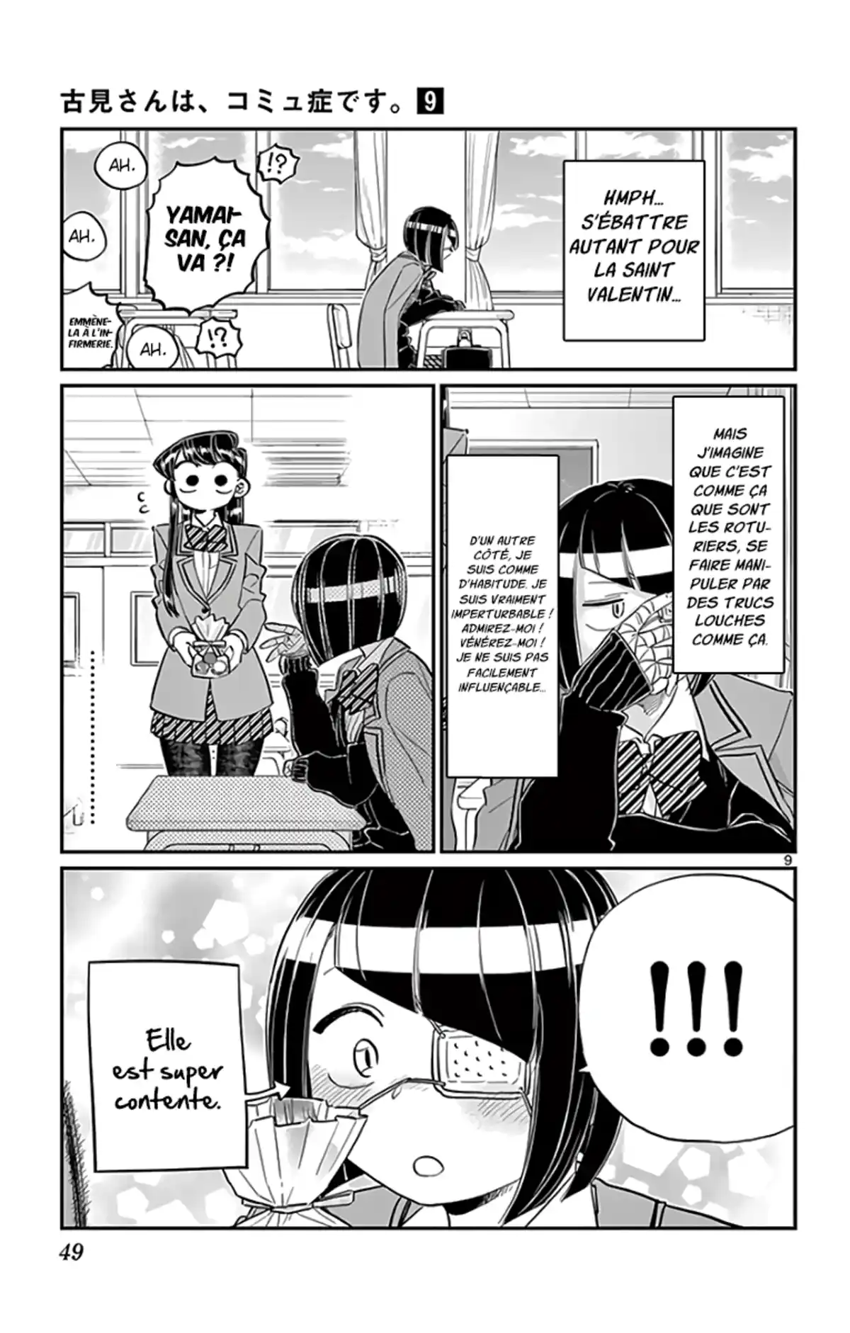 Komi-san wa Commu-shou desu. Chapitre 117 page 10