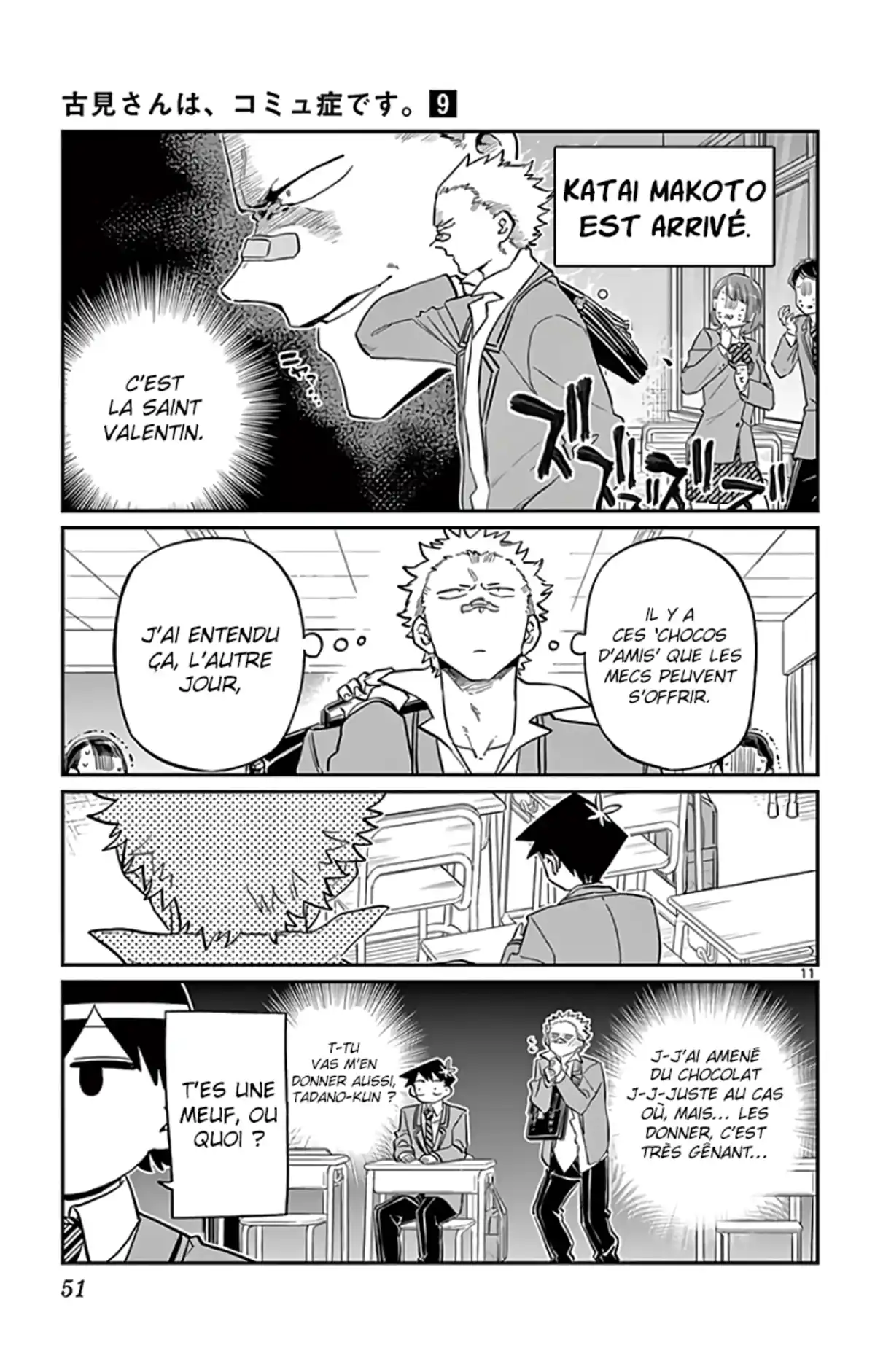 Komi-san wa Commu-shou desu. Chapitre 117 page 12