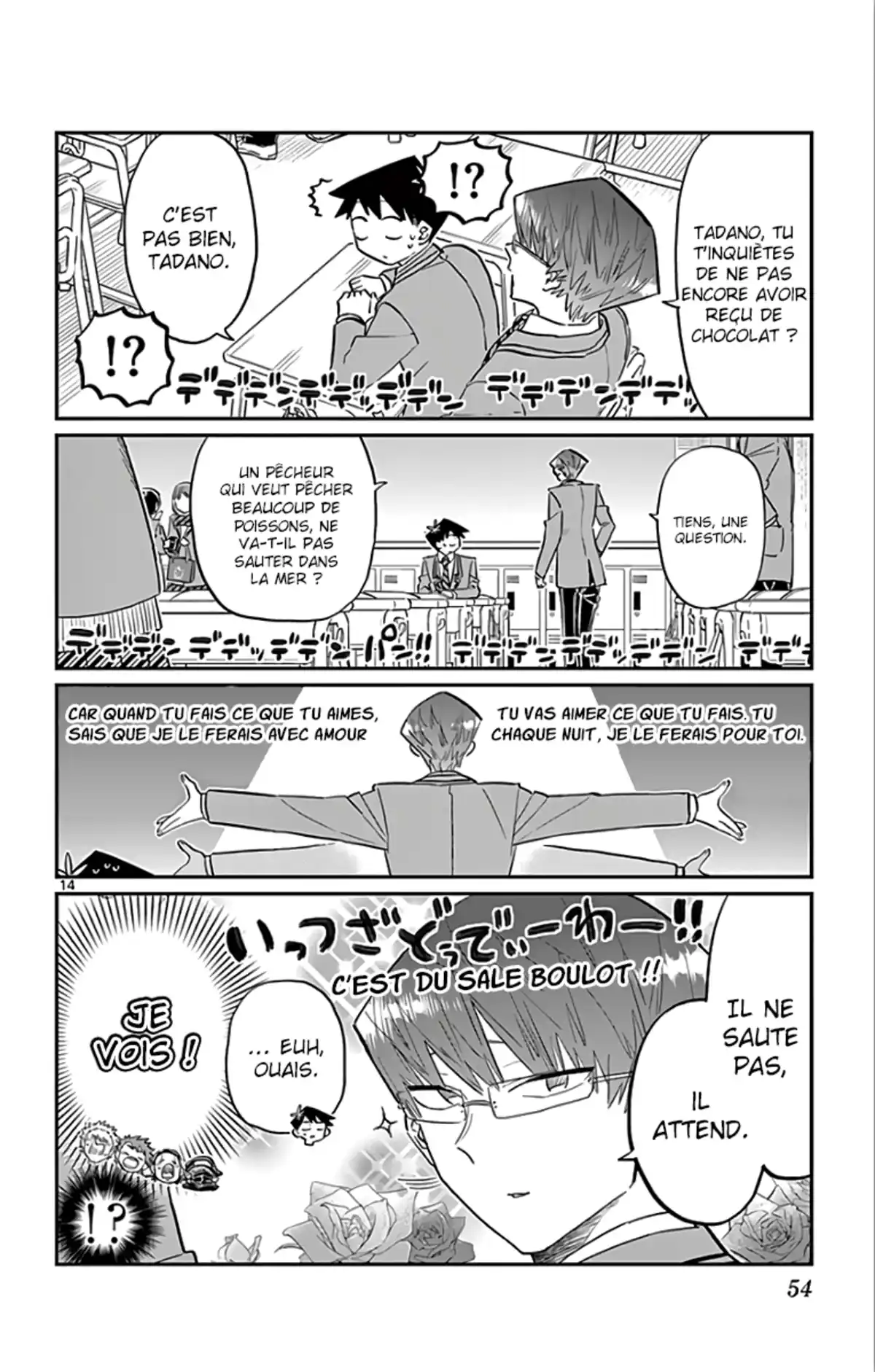 Komi-san wa Commu-shou desu. Chapitre 117 page 15