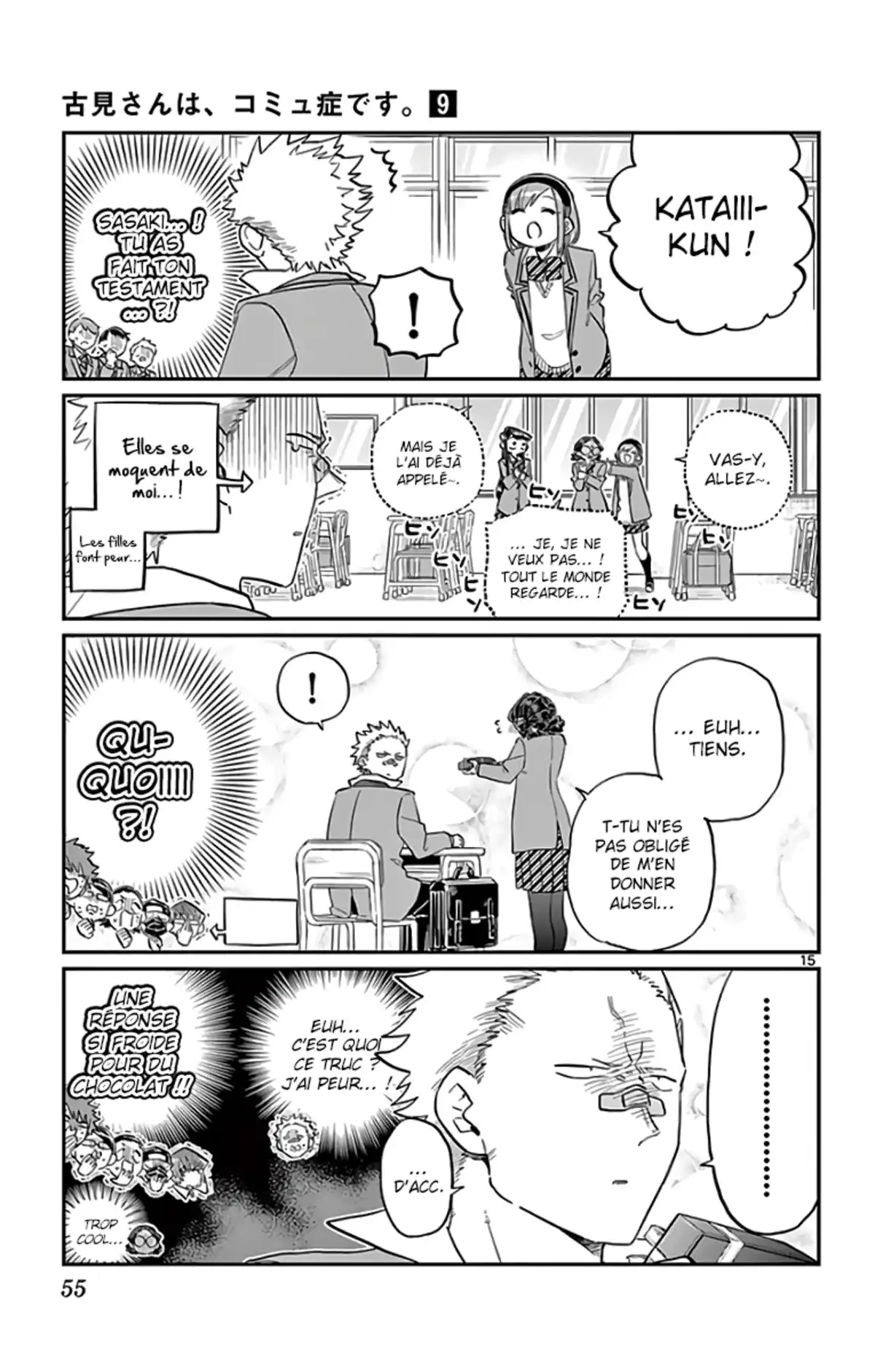 Komi-san wa Commu-shou desu. Chapitre 117 page 16