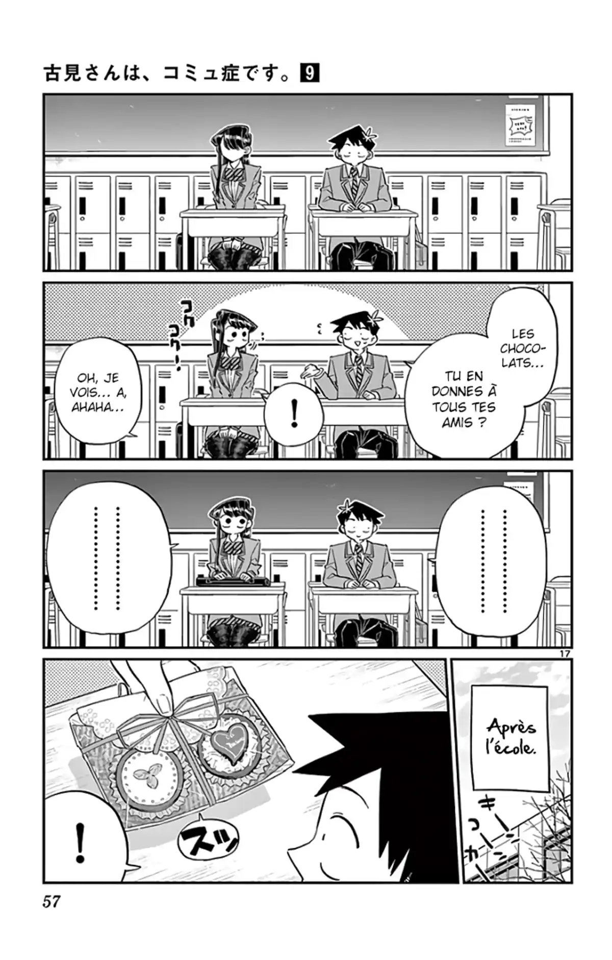 Komi-san wa Commu-shou desu. Chapitre 117 page 18