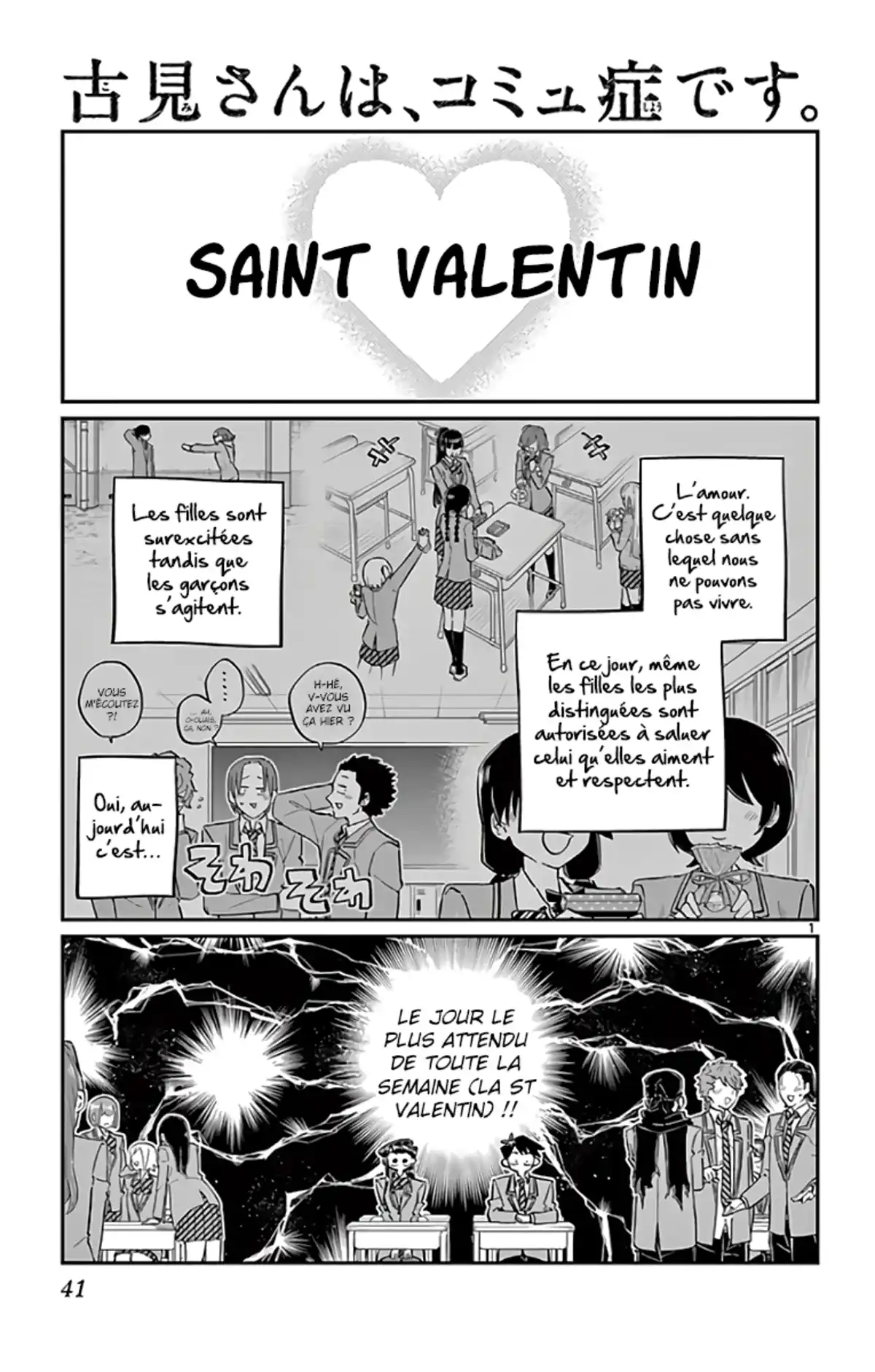 Komi-san wa Commu-shou desu. Chapitre 117 page 2