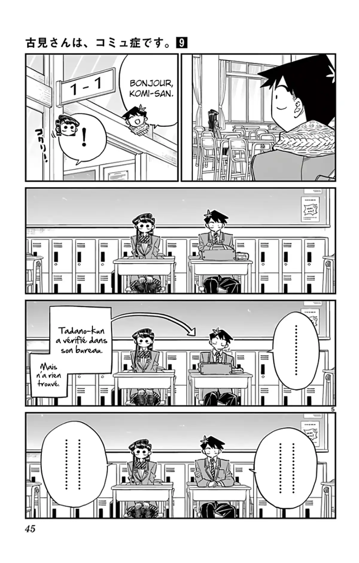 Komi-san wa Commu-shou desu. Chapitre 117 page 6