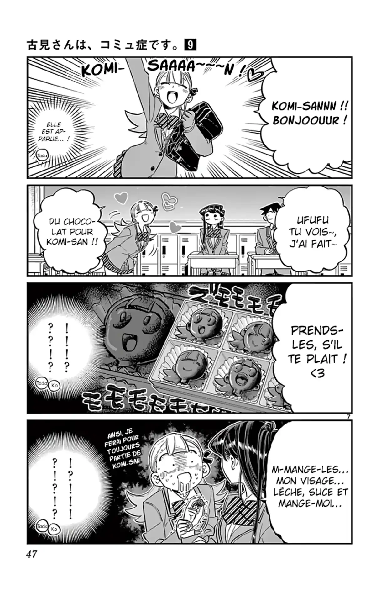 Komi-san wa Commu-shou desu. Chapitre 117 page 8