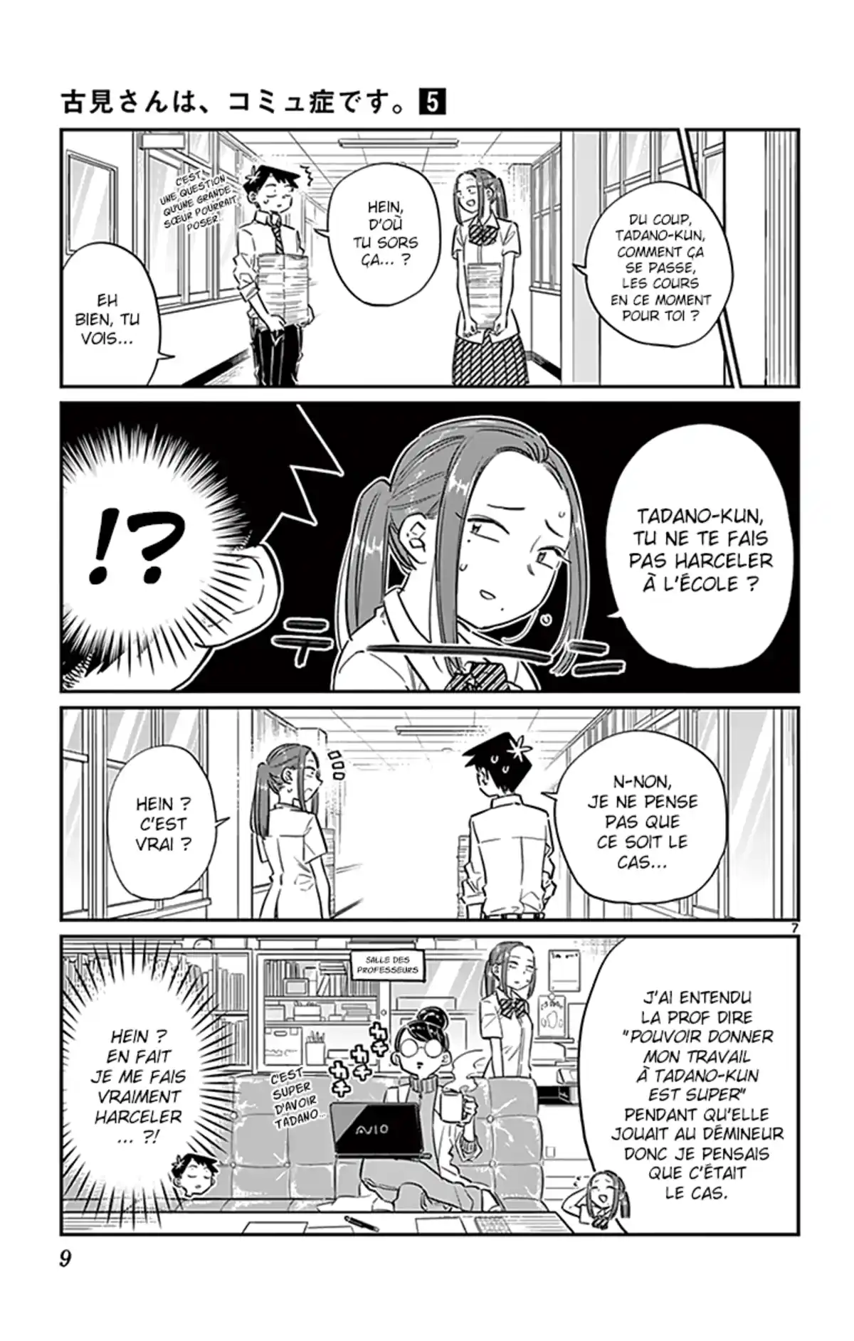 Komi-san wa Commu-shou desu. Volume 5 page 10