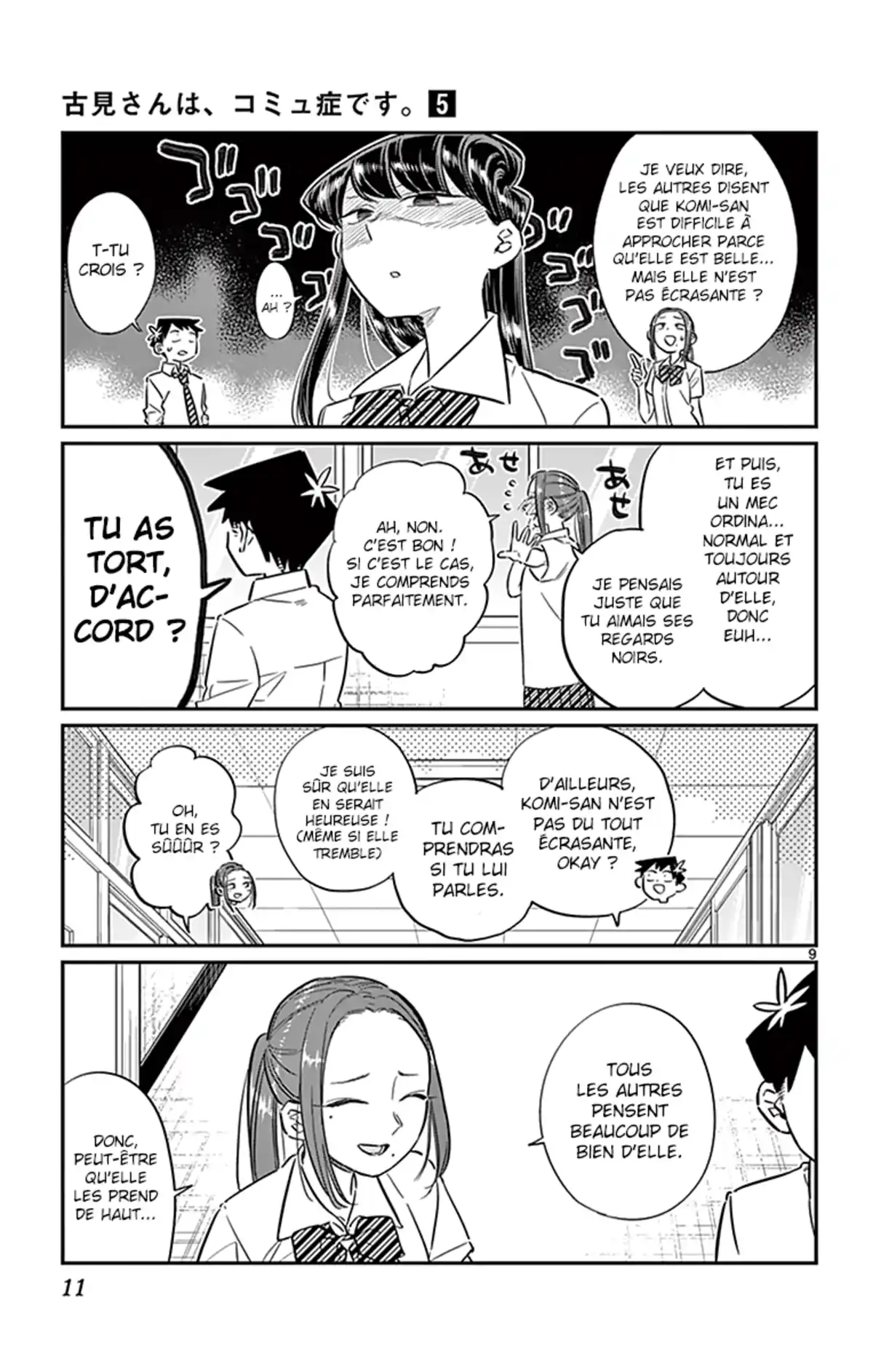 Komi-san wa Commu-shou desu. Volume 5 page 12