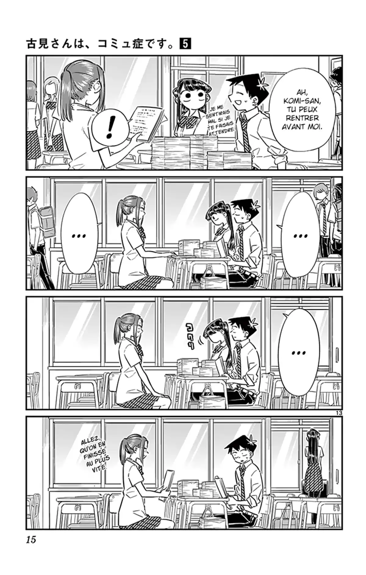 Komi-san wa Commu-shou desu. Volume 5 page 16