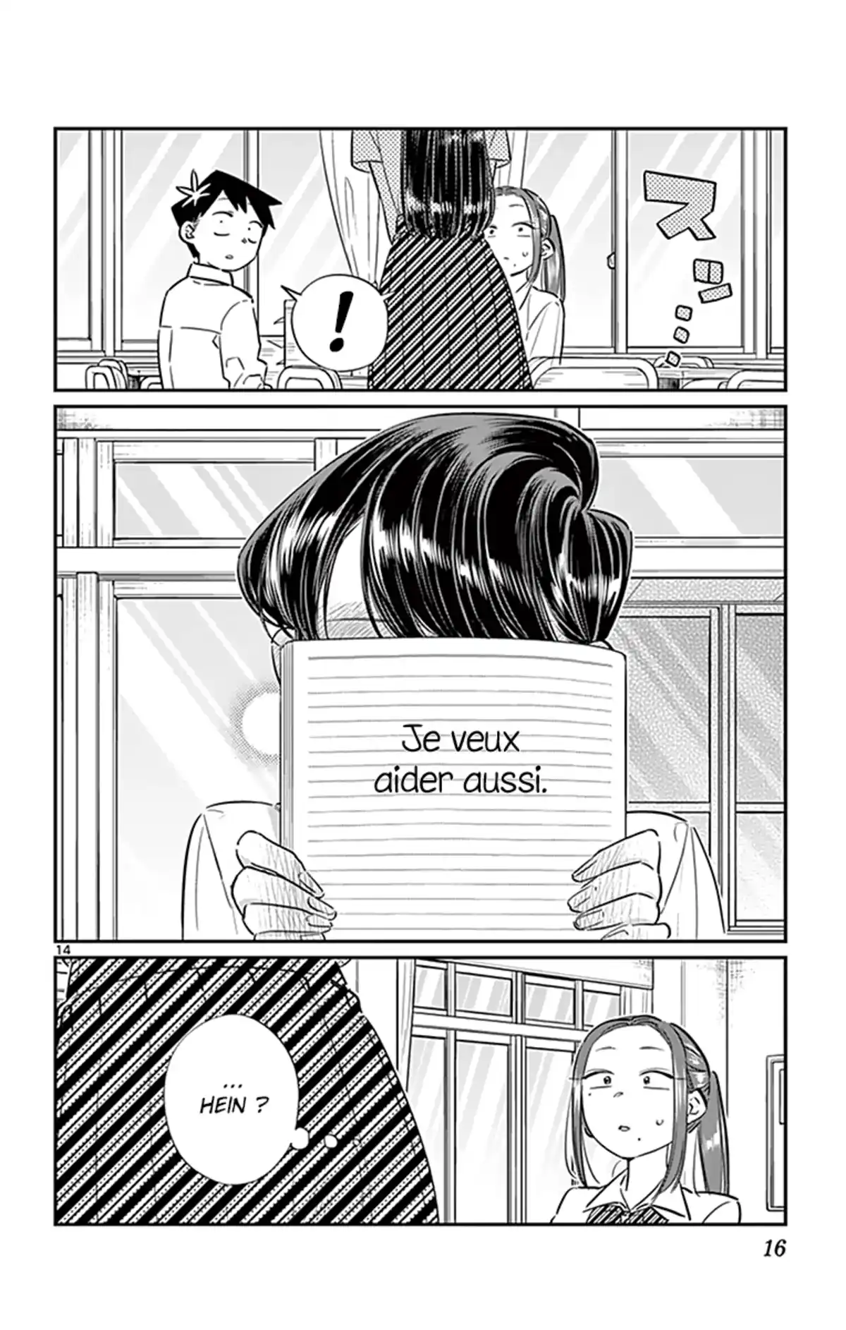 Komi-san wa Commu-shou desu. Volume 5 page 17