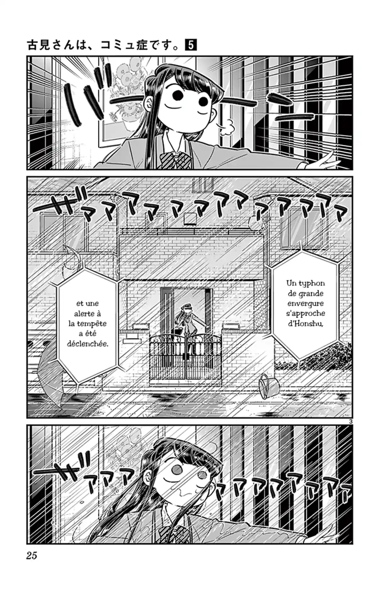 Komi-san wa Commu-shou desu. Volume 5 page 26