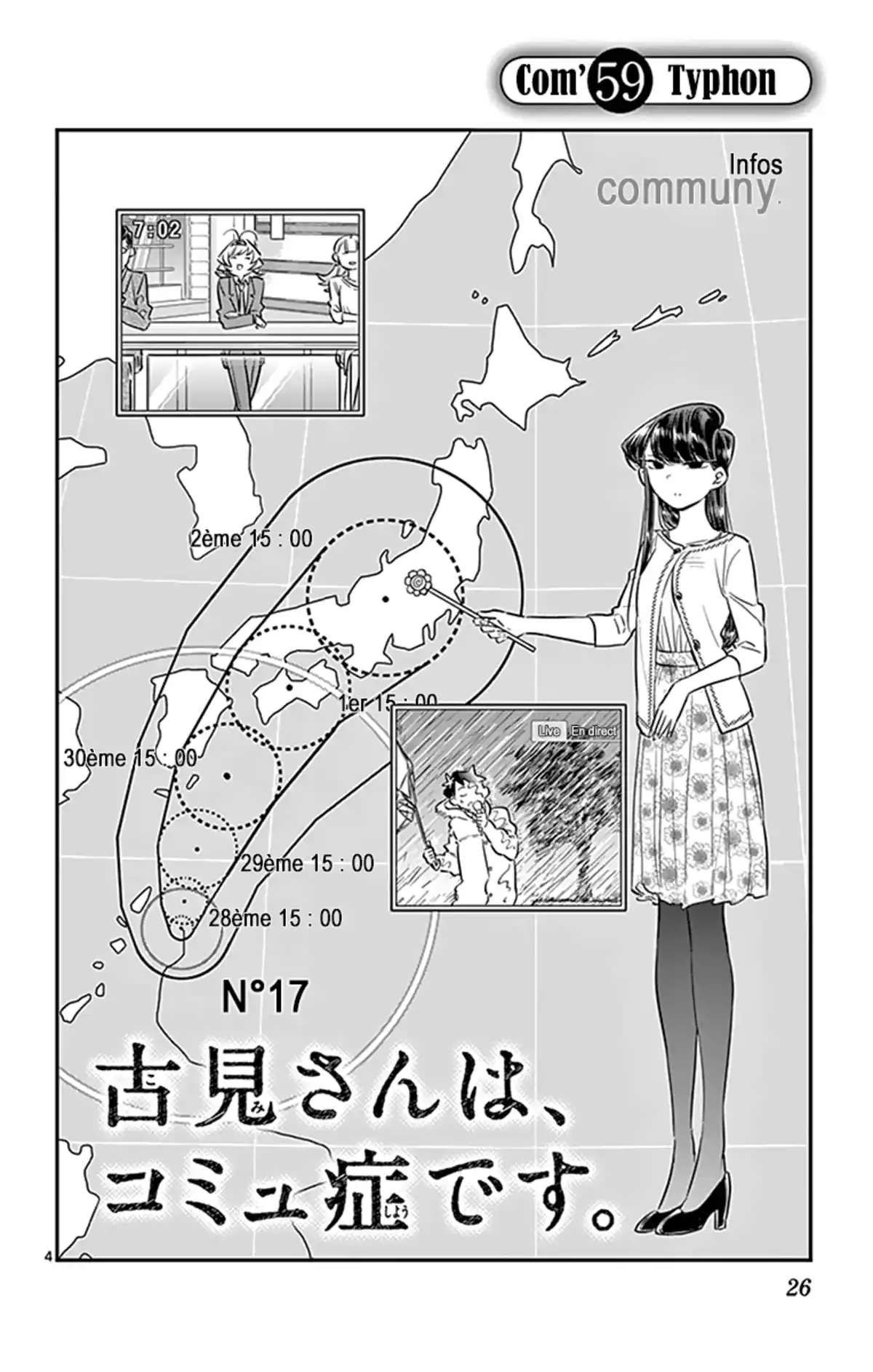 Komi-san wa Commu-shou desu. Volume 5 page 27