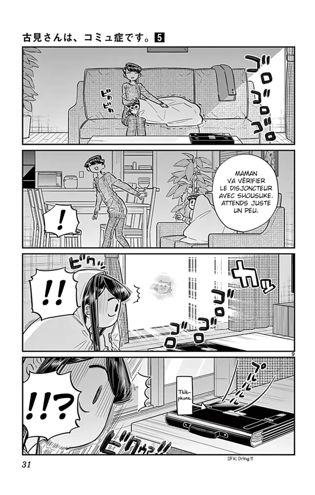 Komi-san wa Commu-shou desu. Volume 5 page 32