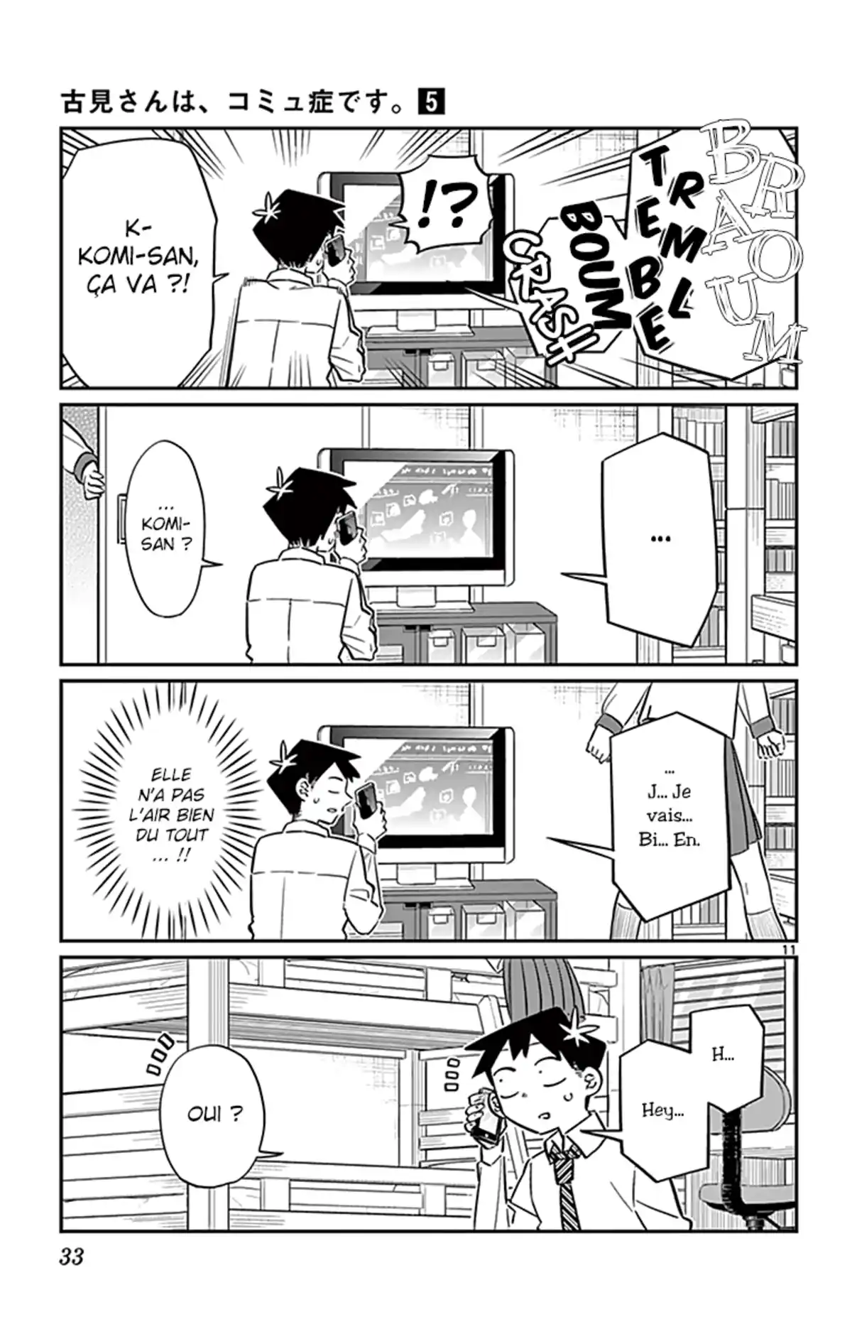 Komi-san wa Commu-shou desu. Volume 5 page 34