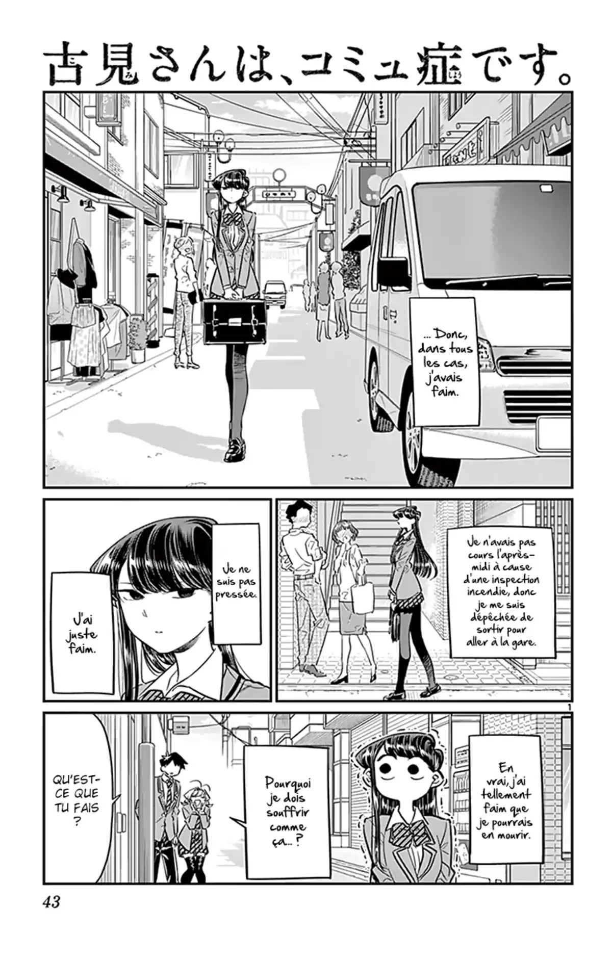 Komi-san wa Commu-shou desu. Volume 5 page 44