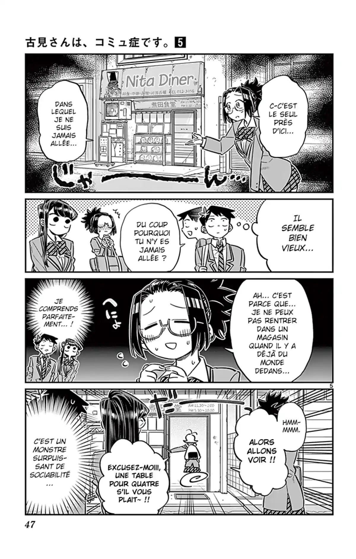 Komi-san wa Commu-shou desu. Volume 5 page 48