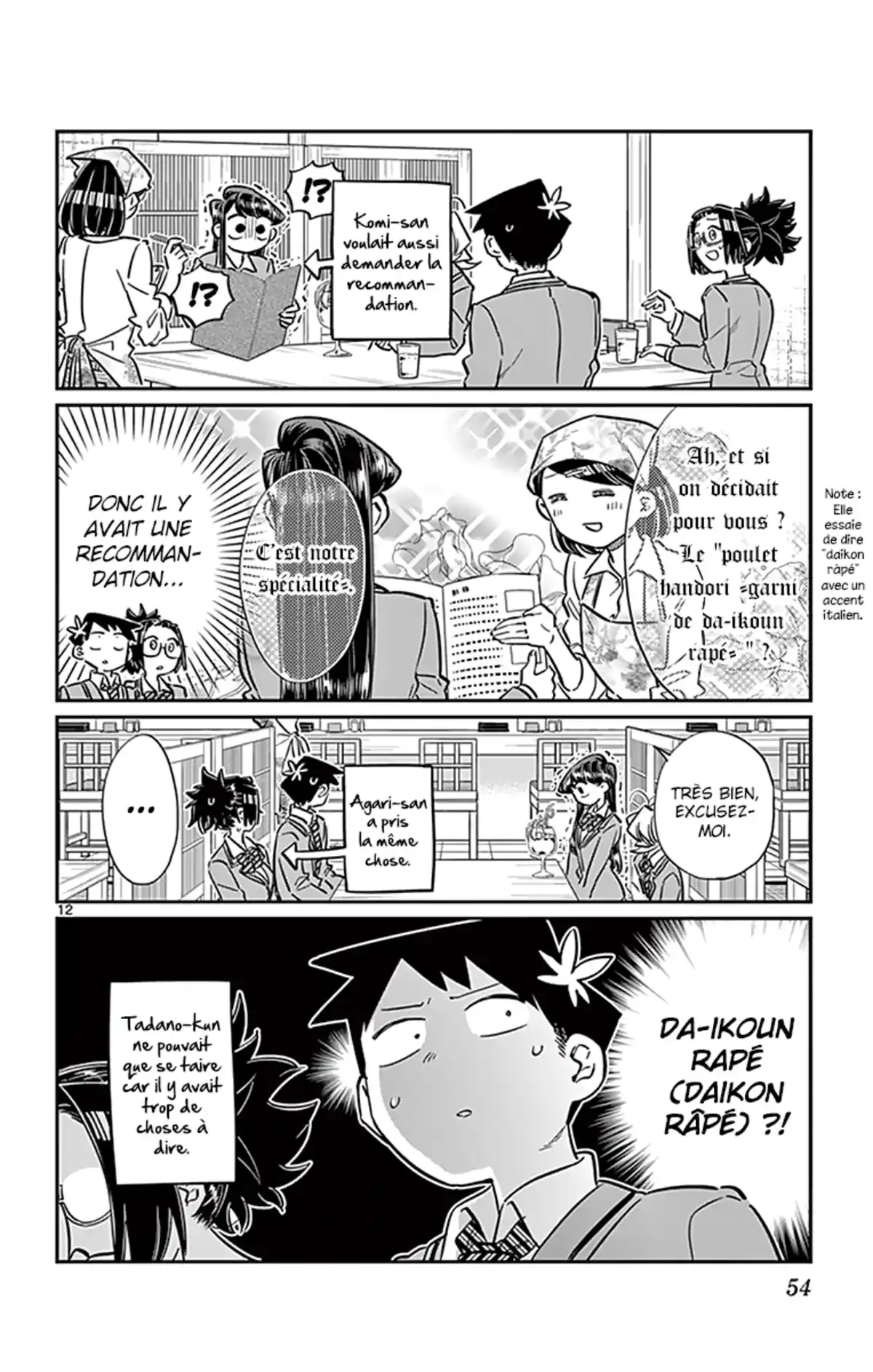 Komi-san wa Commu-shou desu. Volume 5 page 55