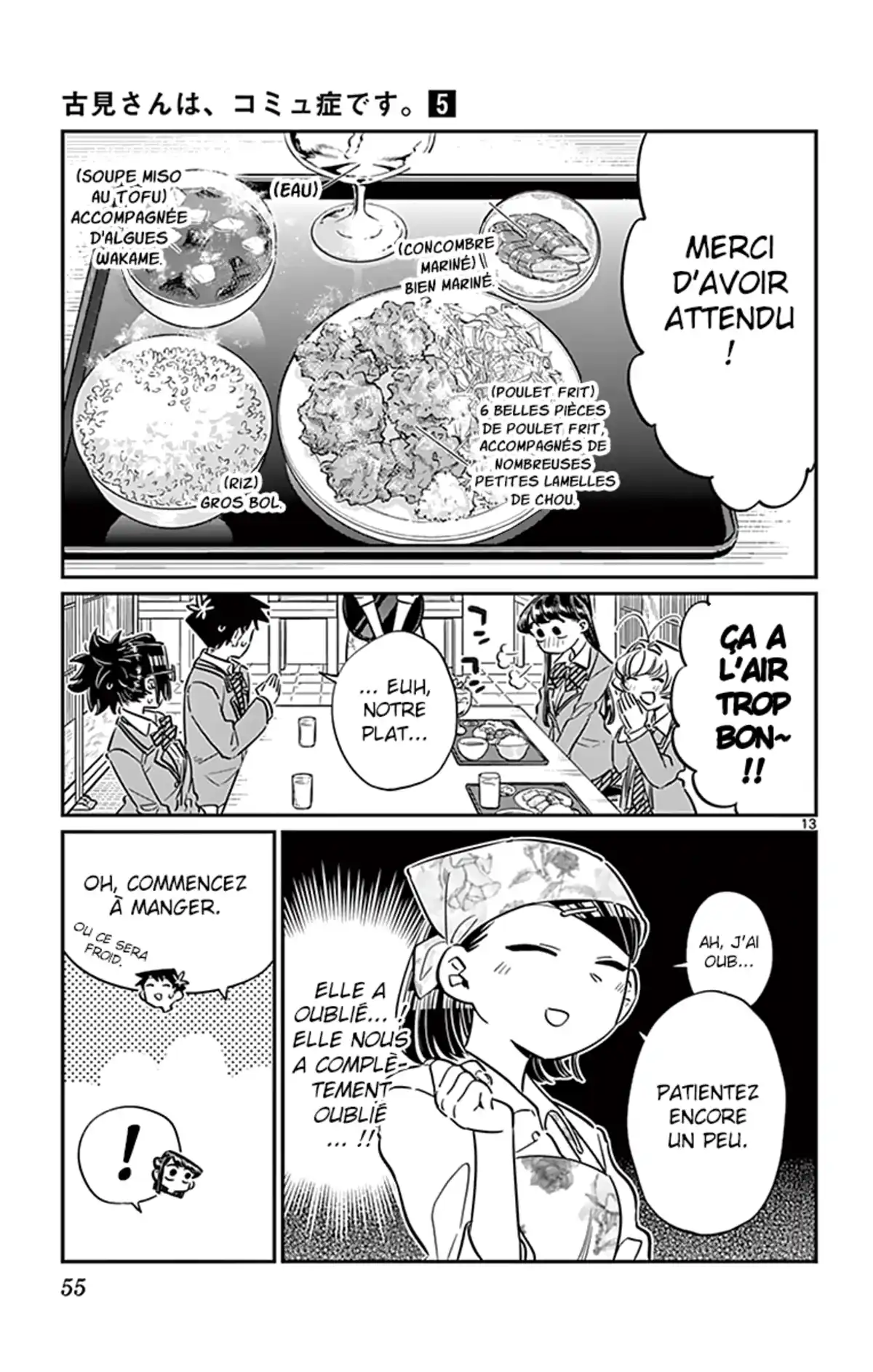 Komi-san wa Commu-shou desu. Volume 5 page 56