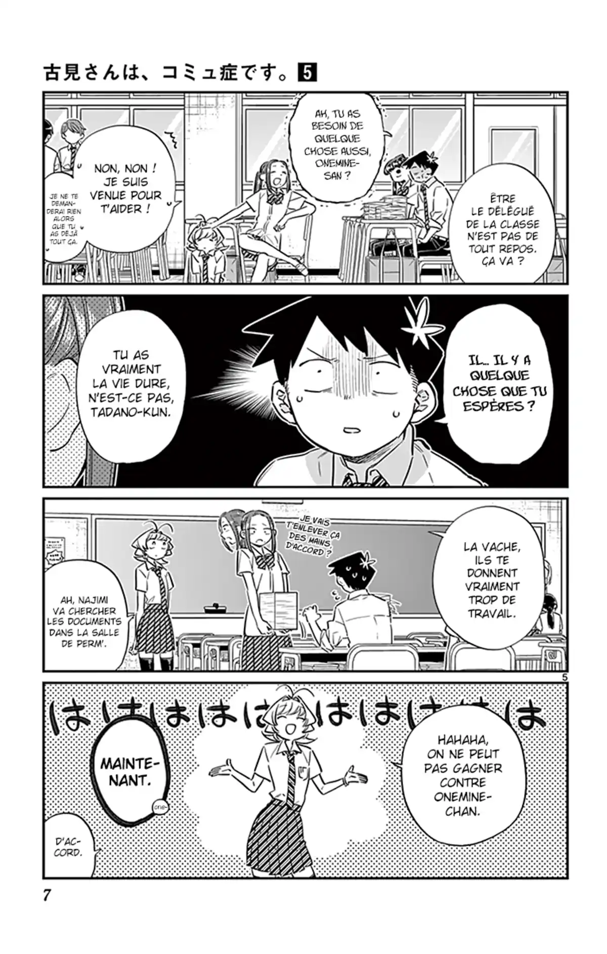 Komi-san wa Commu-shou desu. Volume 5 page 8