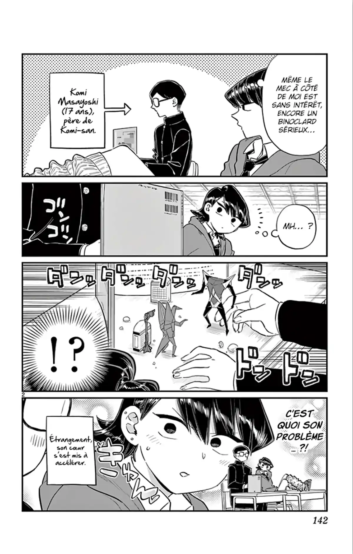 Komi-san wa Commu-shou desu. Chapitre 125 page 2