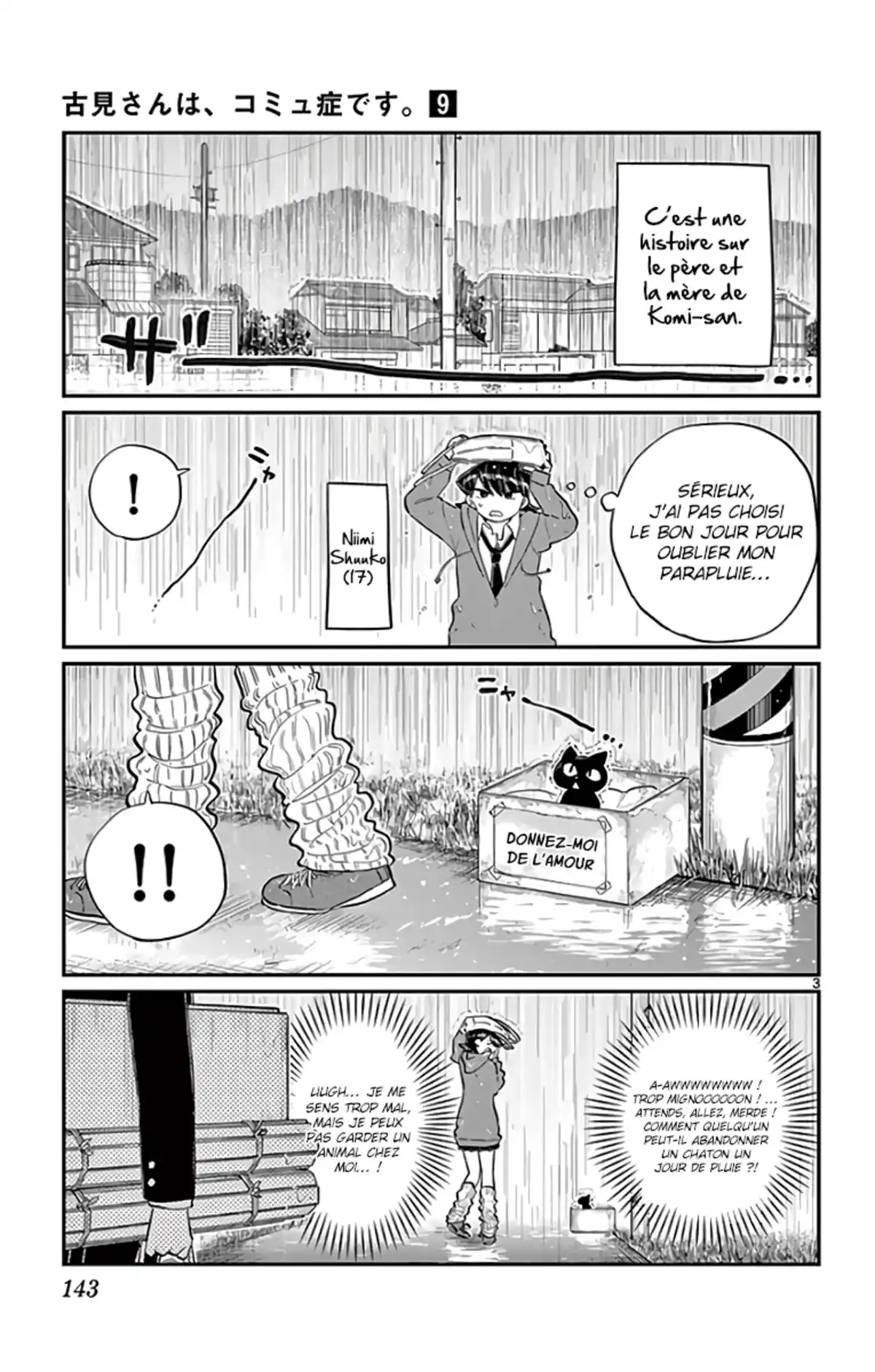 Komi-san wa Commu-shou desu. Chapitre 125 page 3