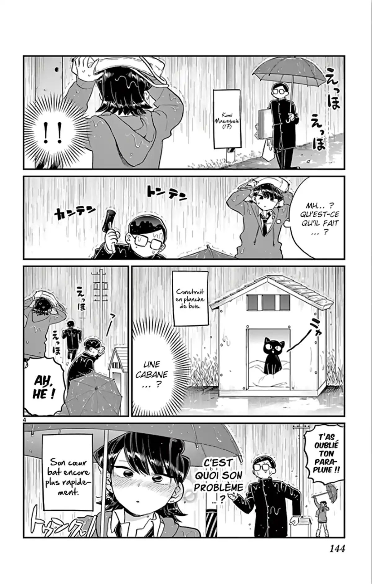 Komi-san wa Commu-shou desu. Chapitre 125 page 4