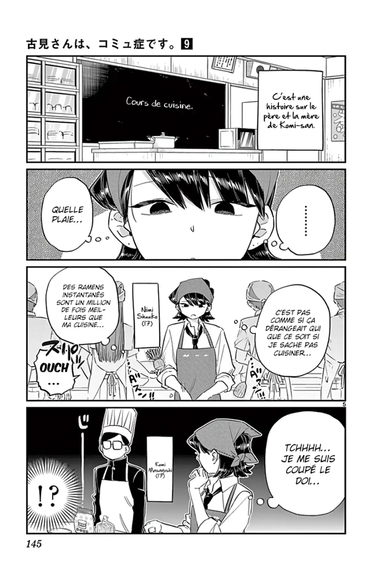 Komi-san wa Commu-shou desu. Chapitre 125 page 5