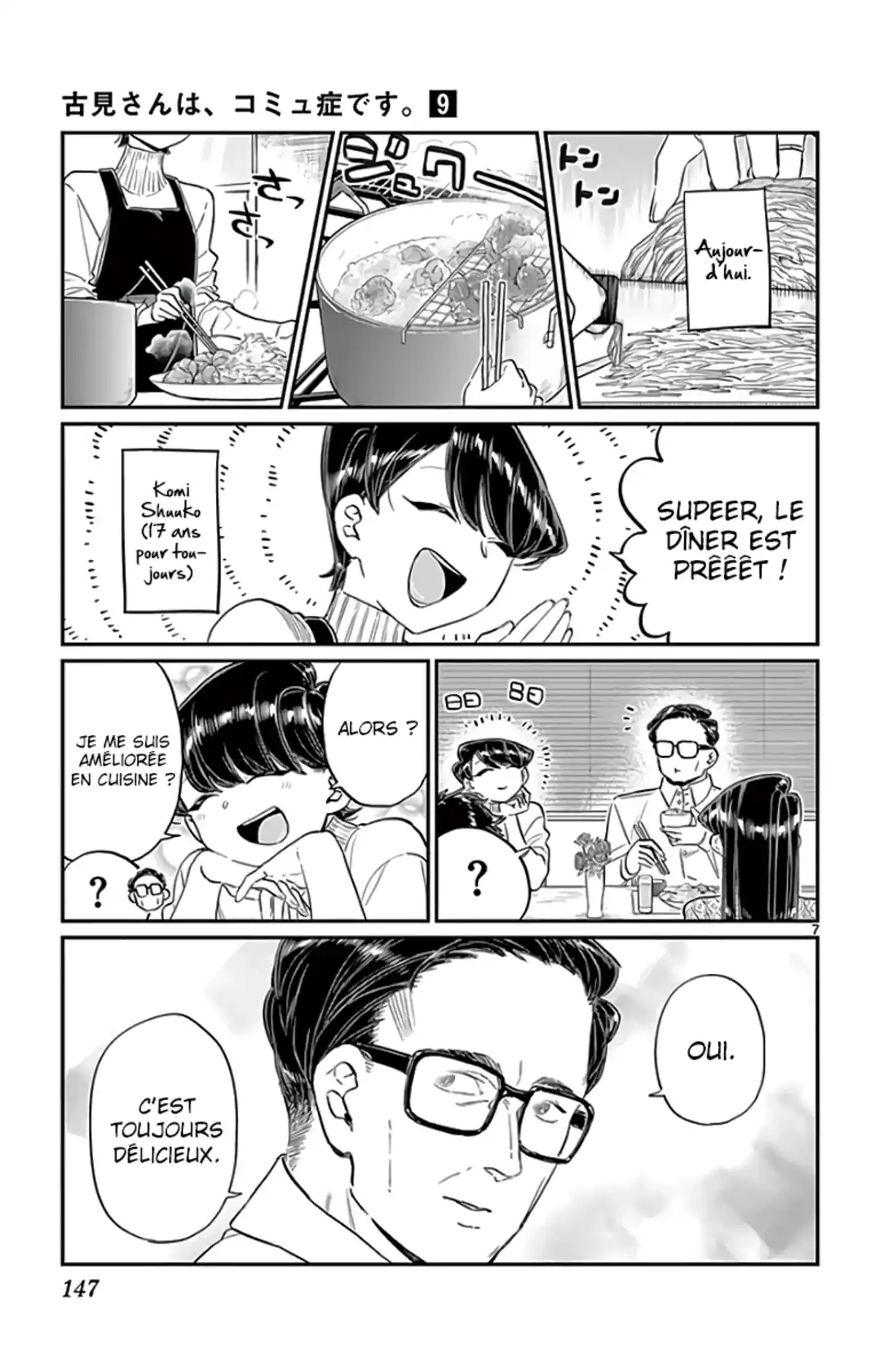 Komi-san wa Commu-shou desu. Chapitre 125 page 7