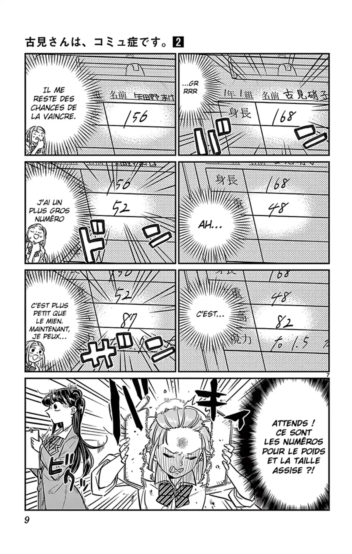 Komi-san wa Commu-shou desu. Volume 2 page 10