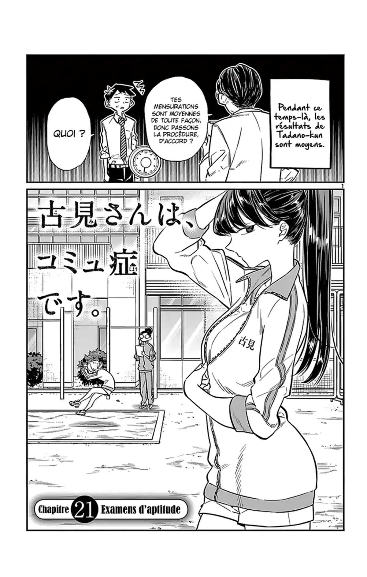 Komi-san wa Commu-shou desu. Volume 2 page 12