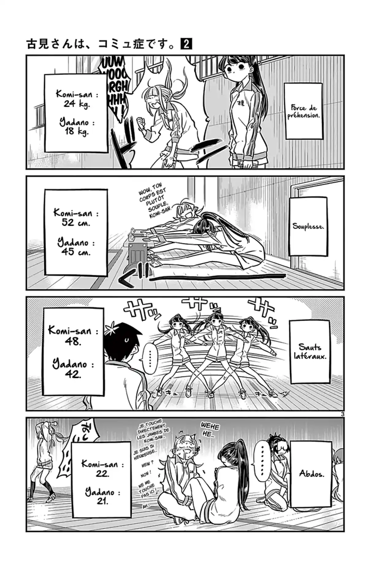 Komi-san wa Commu-shou desu. Volume 2 page 14