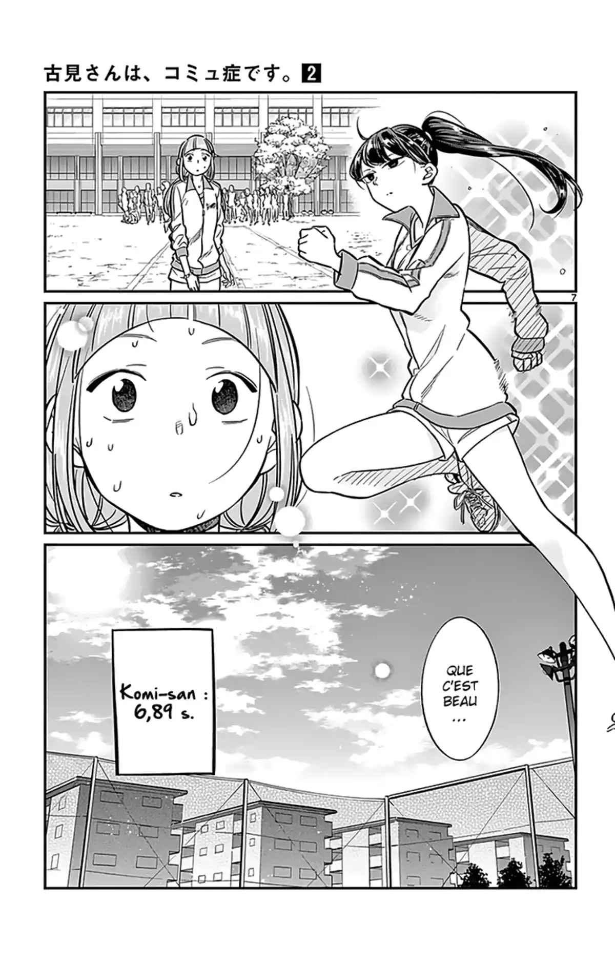 Komi-san wa Commu-shou desu. Volume 2 page 18