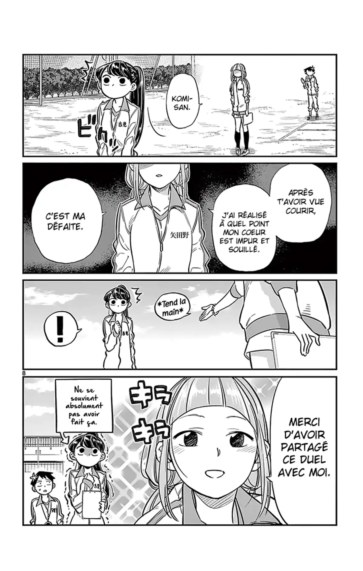 Komi-san wa Commu-shou desu. Volume 2 page 19