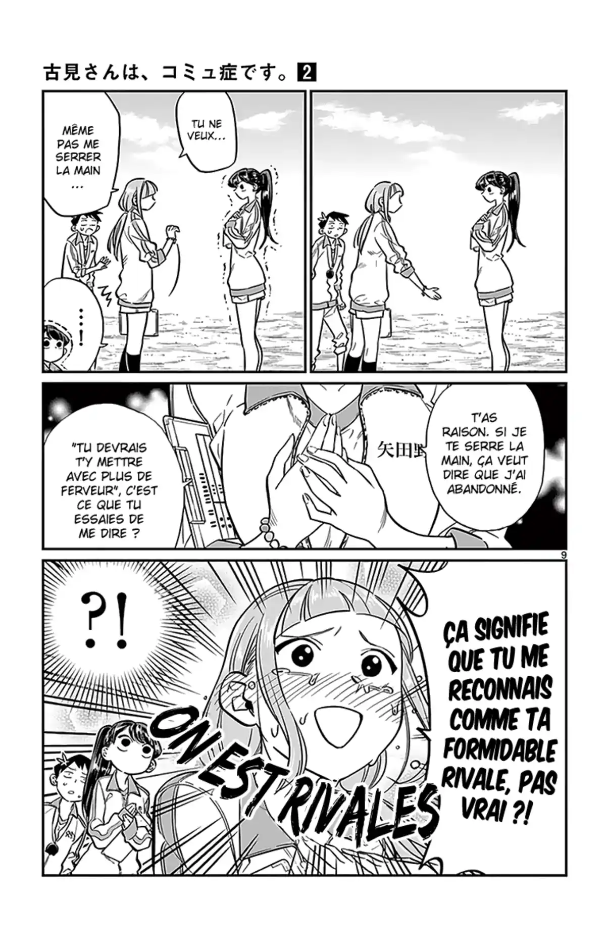 Komi-san wa Commu-shou desu. Volume 2 page 20