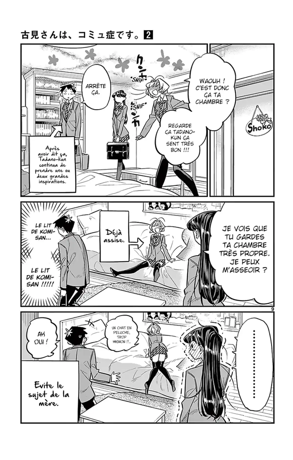 Komi-san wa Commu-shou desu. Volume 2 page 30