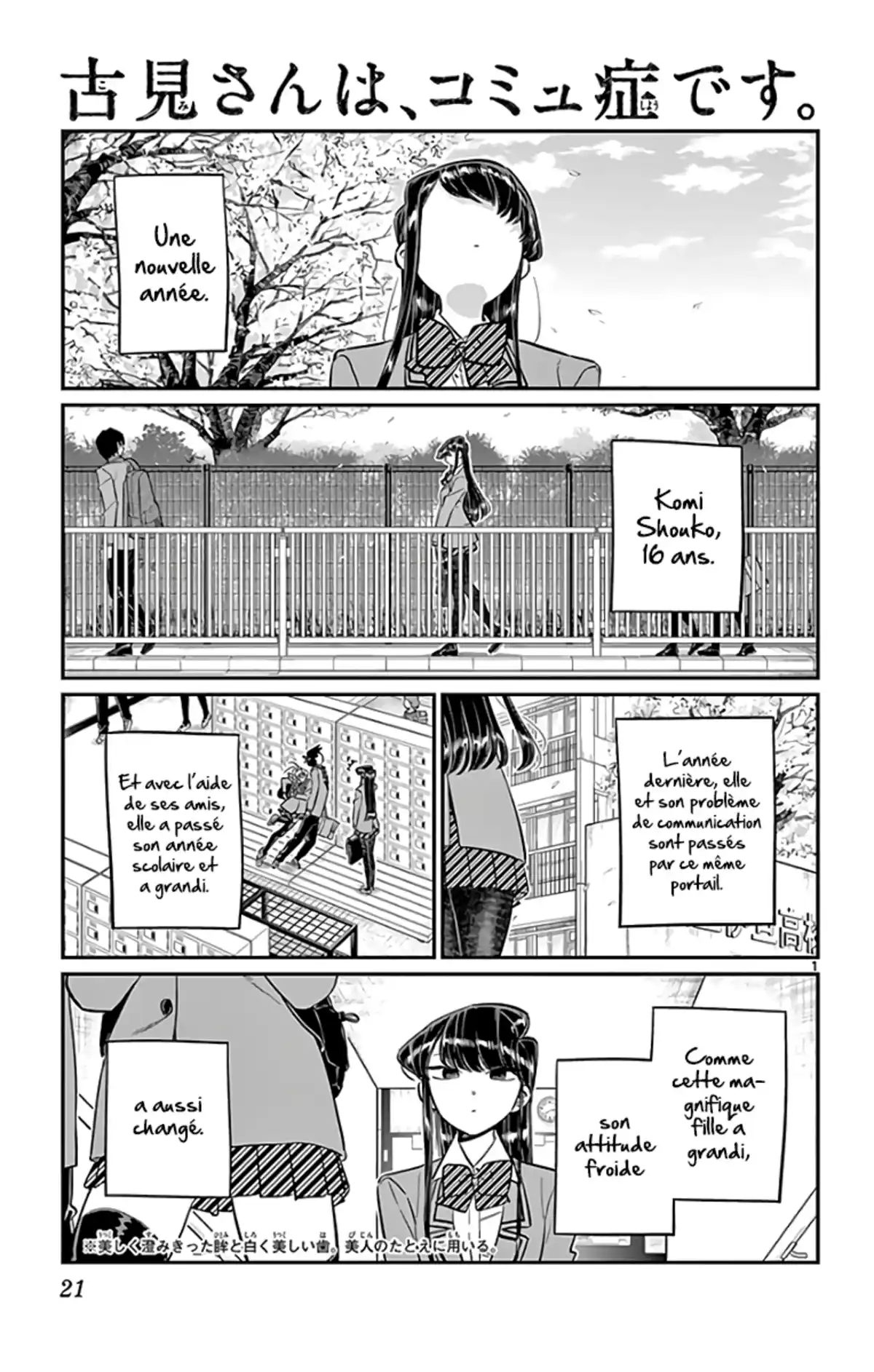 Komi-san wa Commu-shou desu. Chapitre 130 page 1