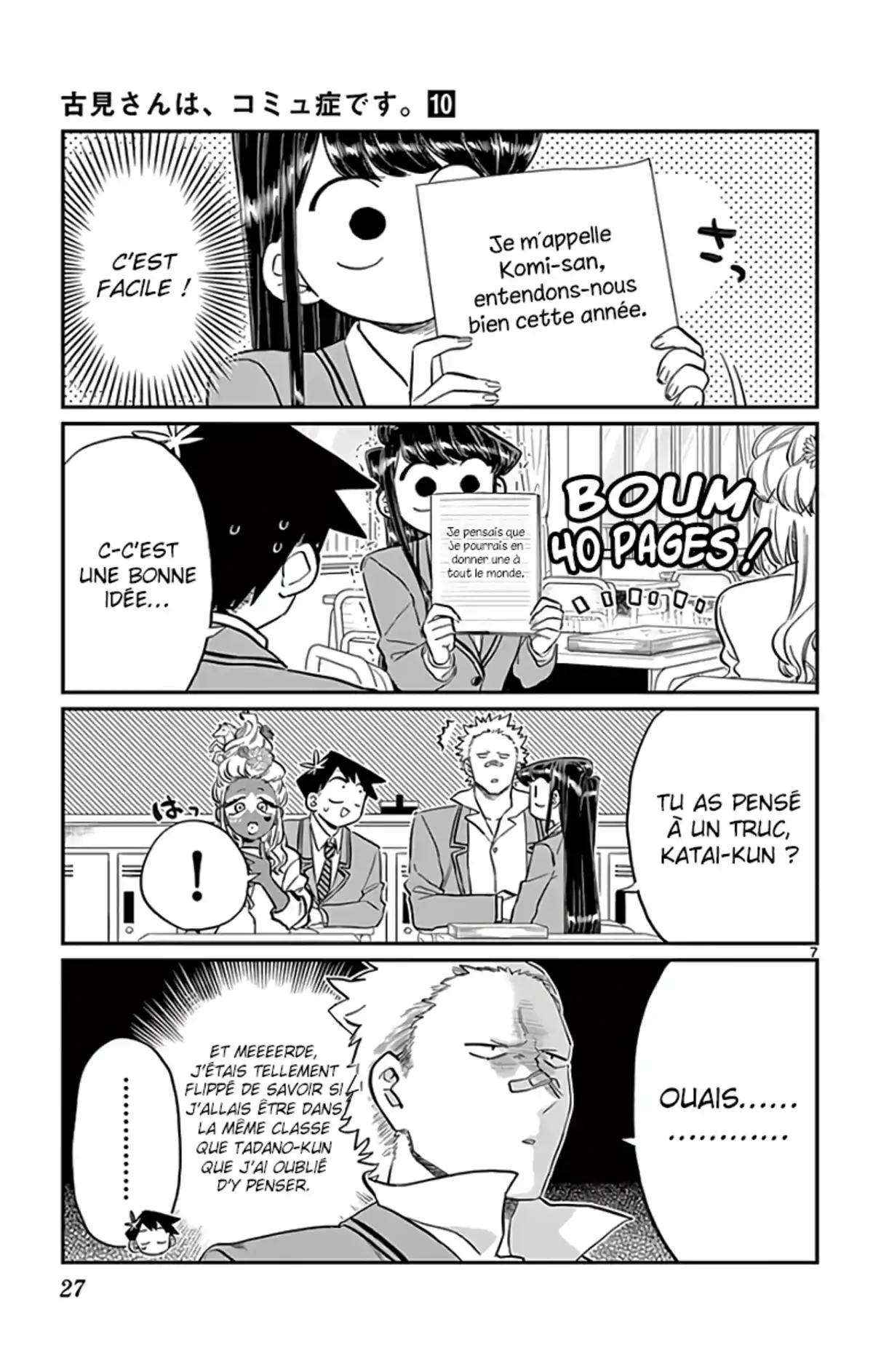 Komi-san wa Commu-shou desu. Chapitre 130 page 7