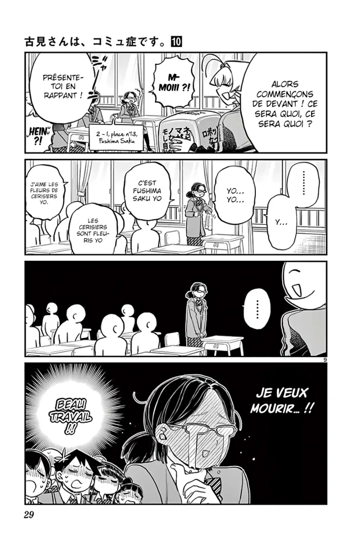 Komi-san wa Commu-shou desu. Chapitre 130 page 9