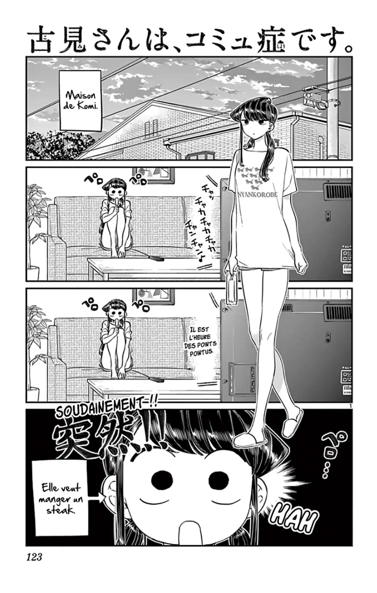 Komi-san wa Commu-shou desu. Chapitre 139 page 1