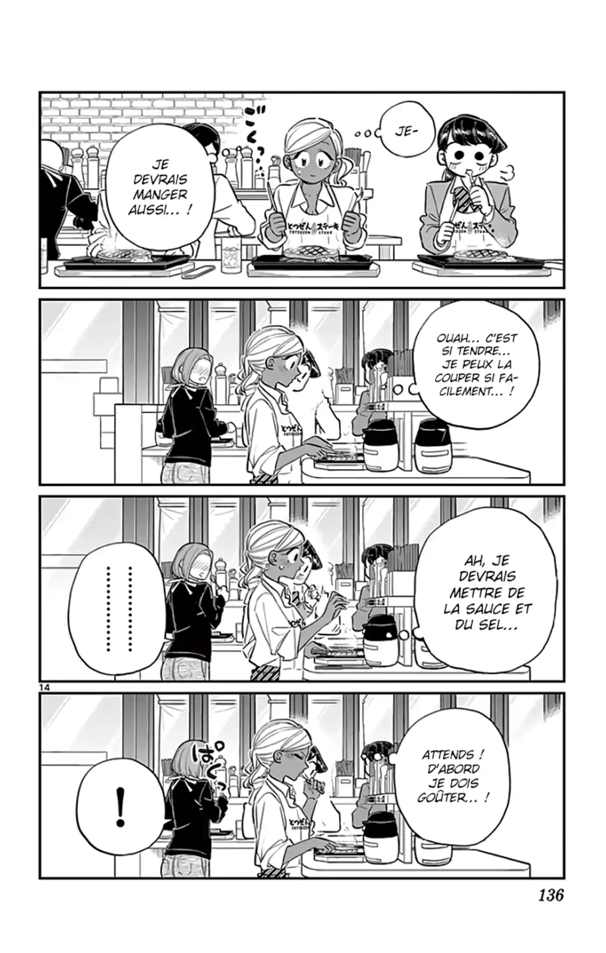 Komi-san wa Commu-shou desu. Chapitre 139 page 14