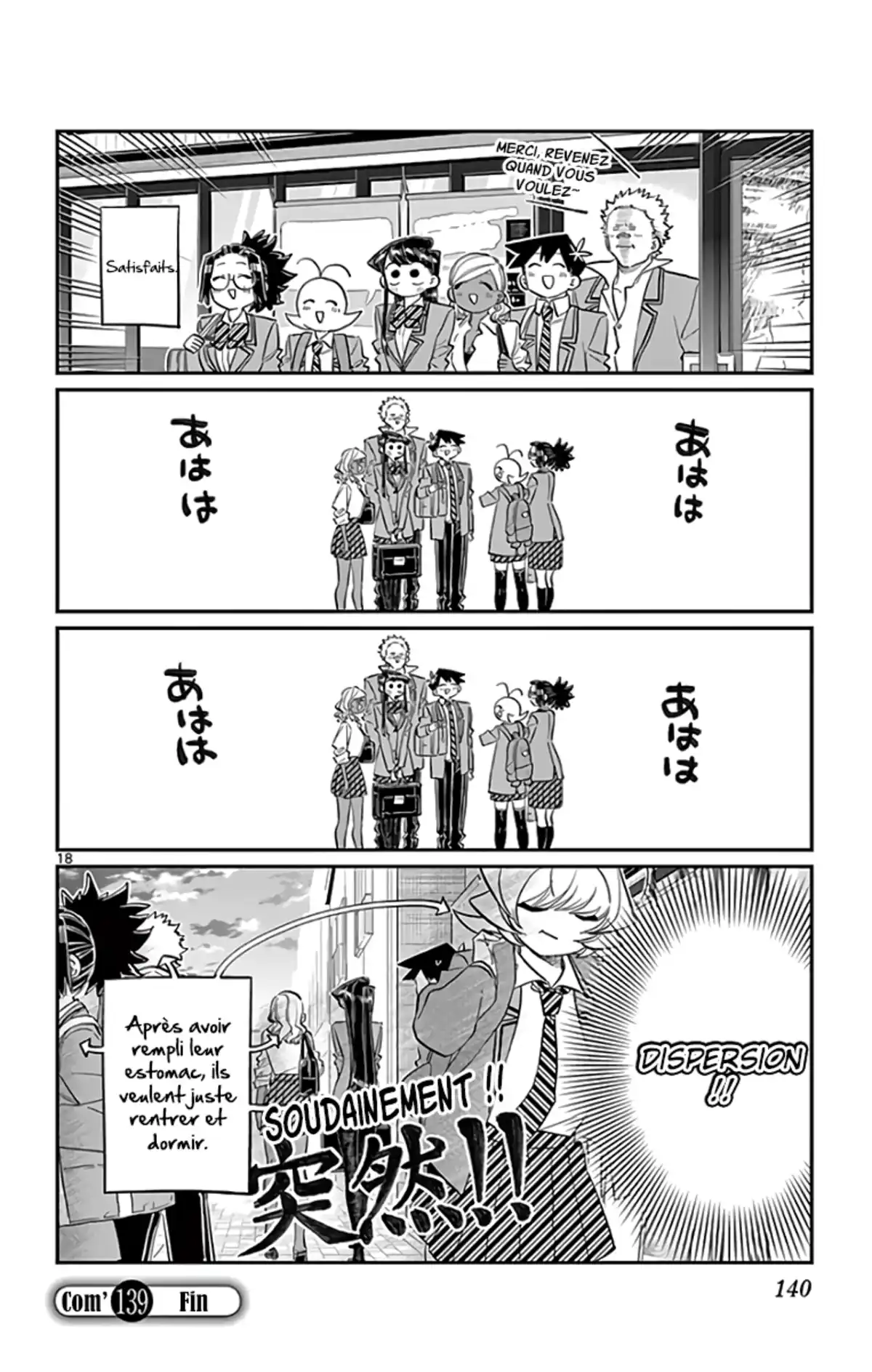 Komi-san wa Commu-shou desu. Chapitre 139 page 18