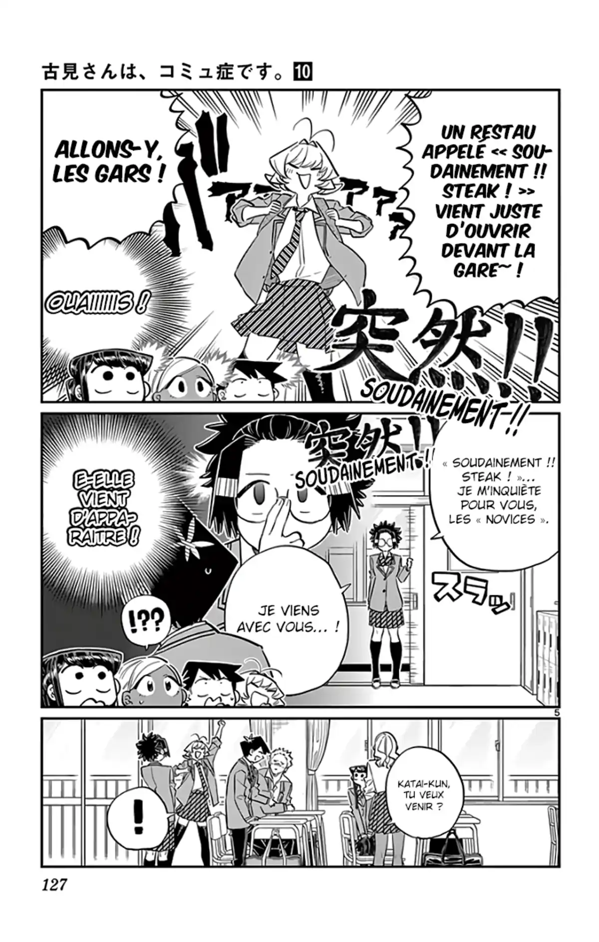 Komi-san wa Commu-shou desu. Chapitre 139 page 5