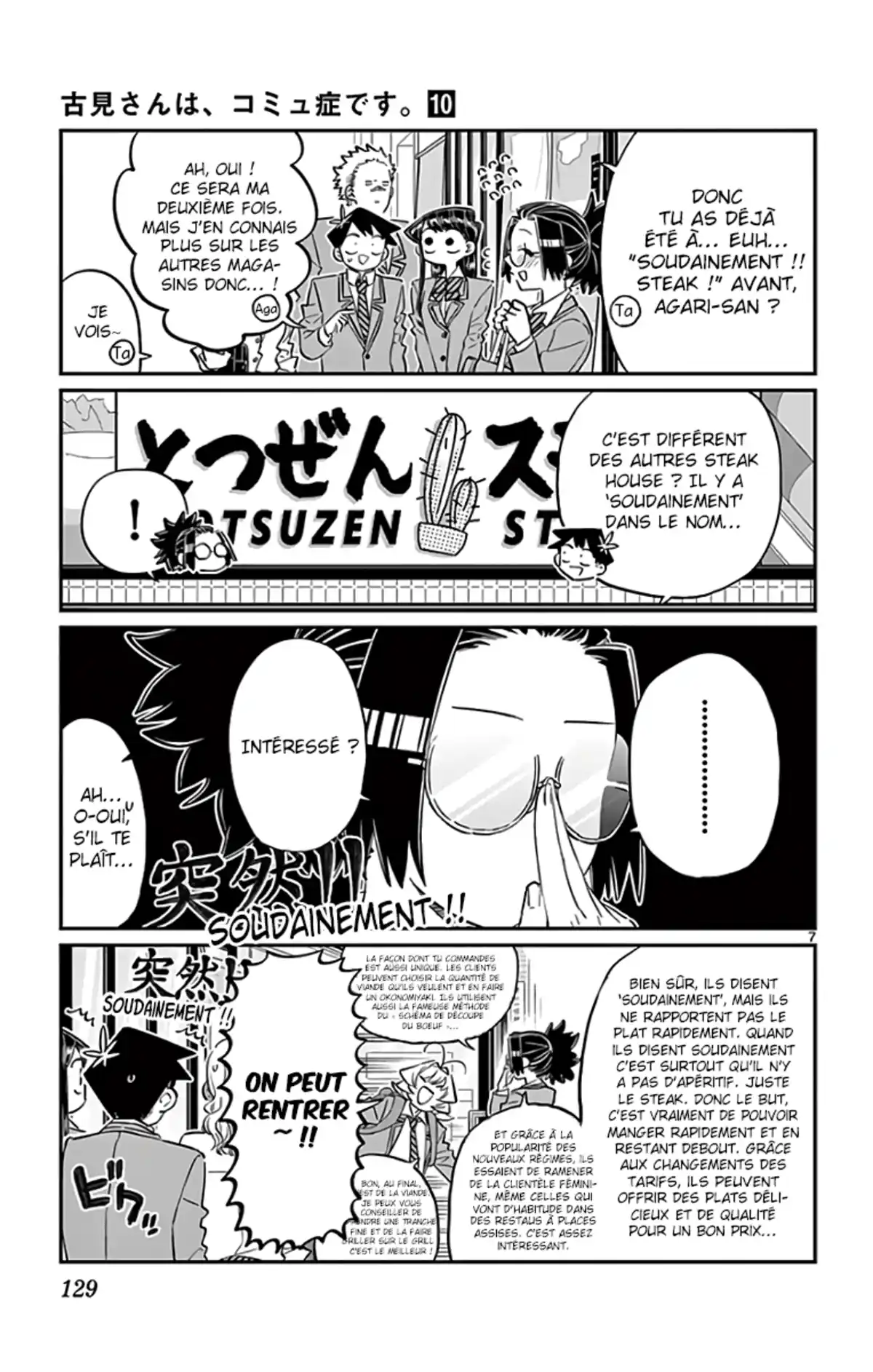 Komi-san wa Commu-shou desu. Chapitre 139 page 7