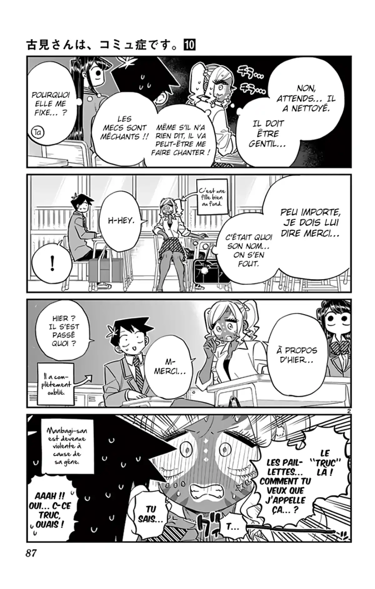 Komi-san wa Commu-shou desu. Chapitre 135 page 2